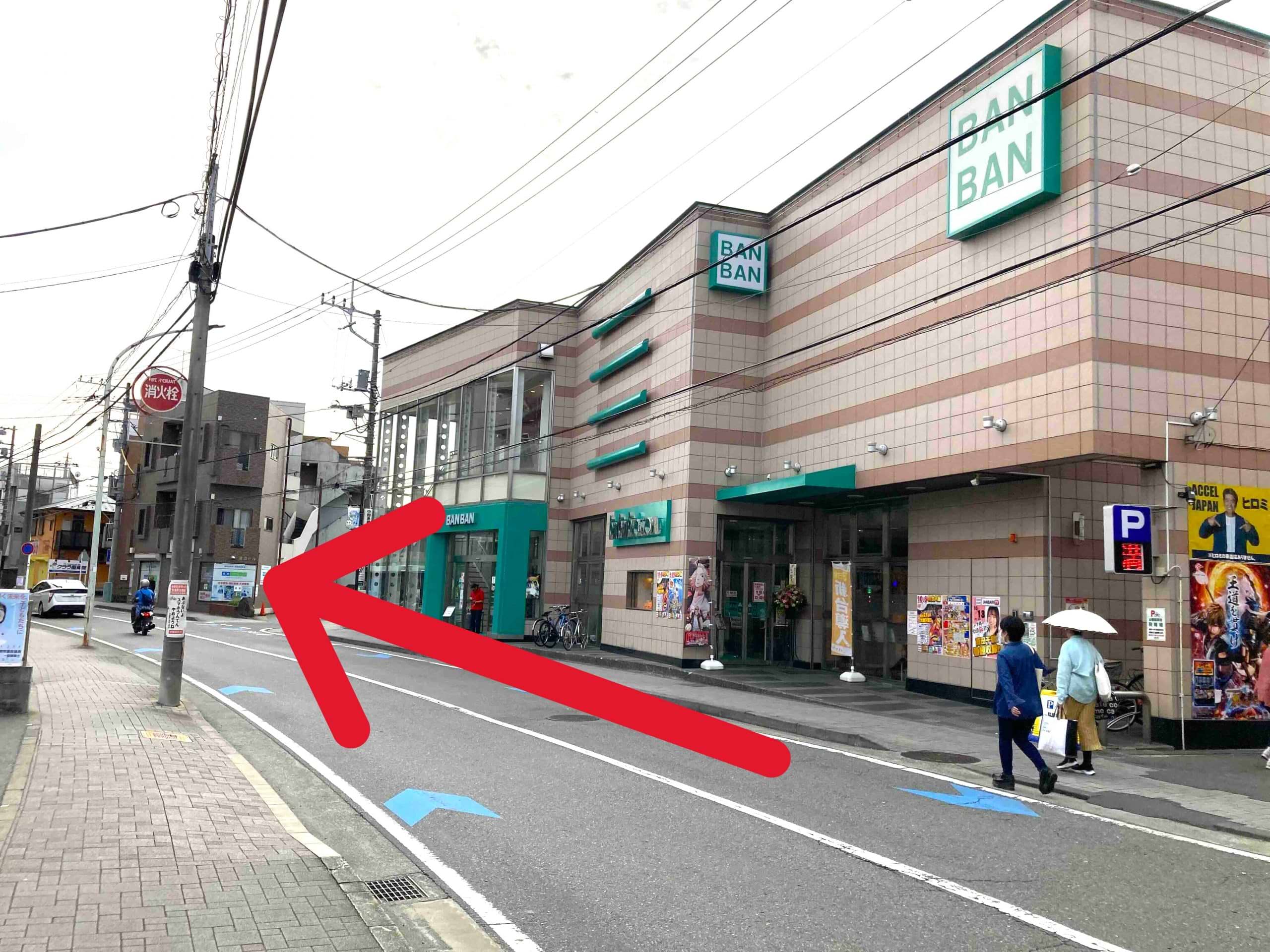 緑の看板のパチンコ店バンバンブラッサムを通過します