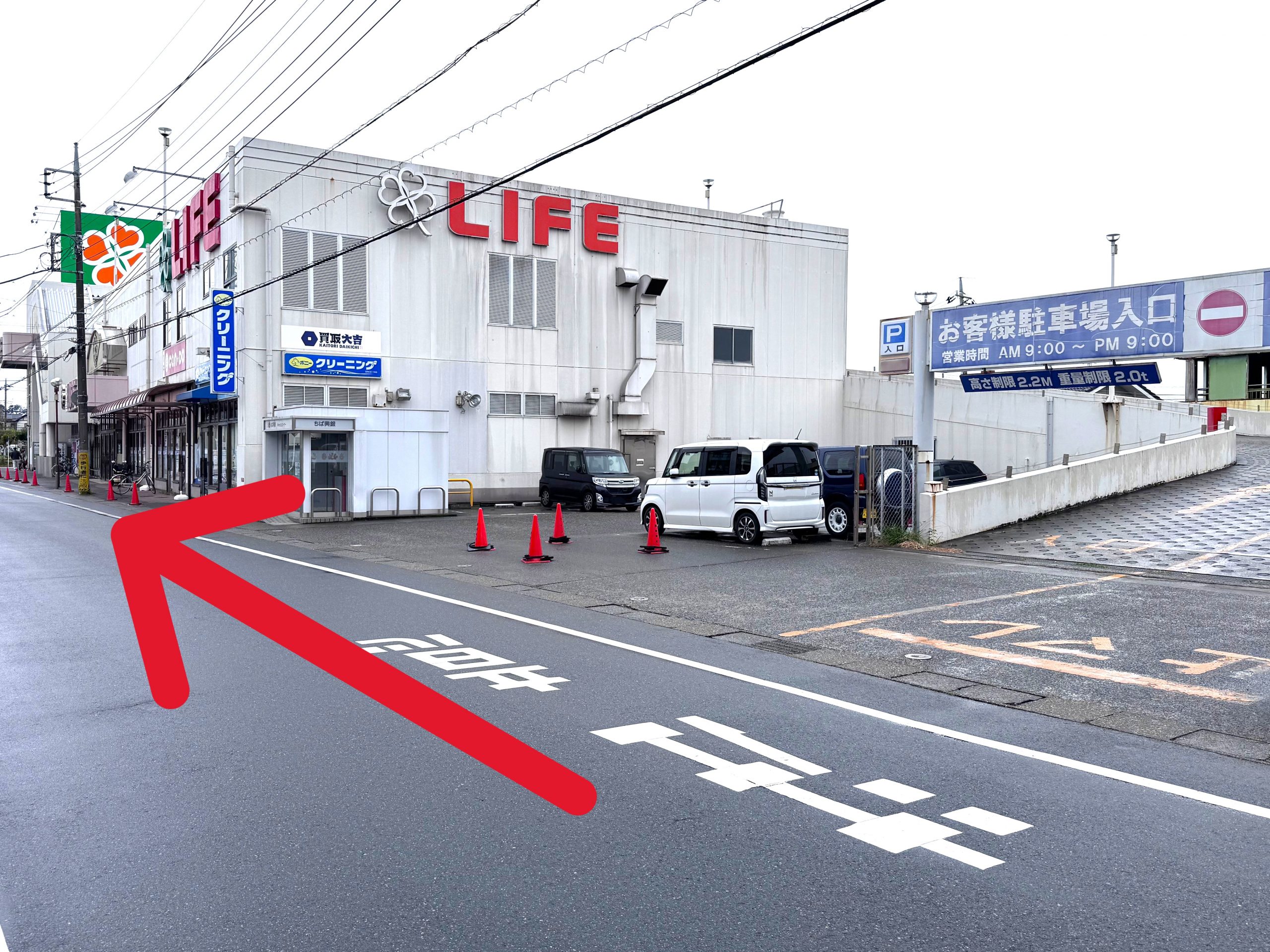 右手に屋上駐車場がございます