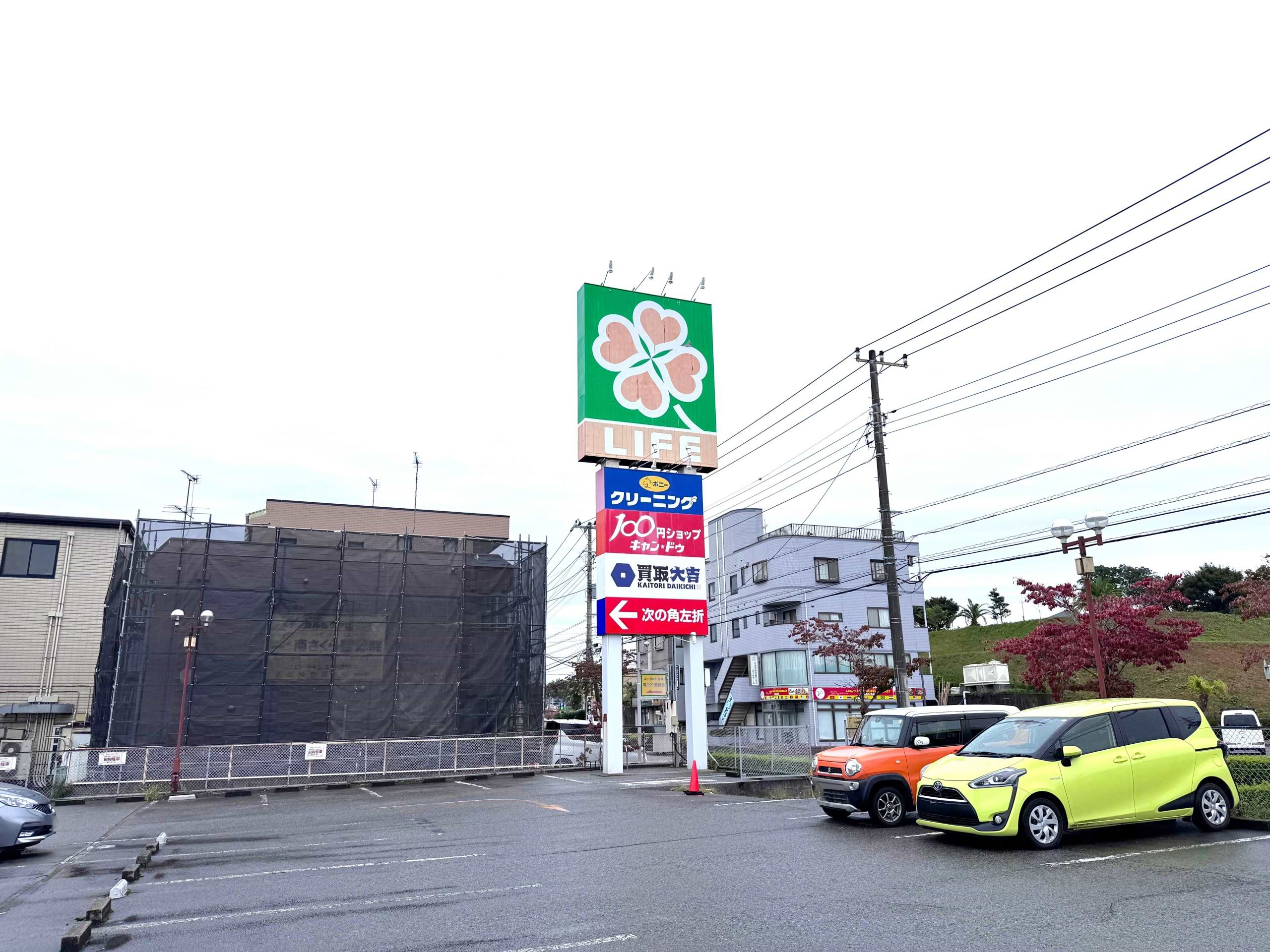 正面に無料駐車場がございますので、お車でお越しの際はご利用ください