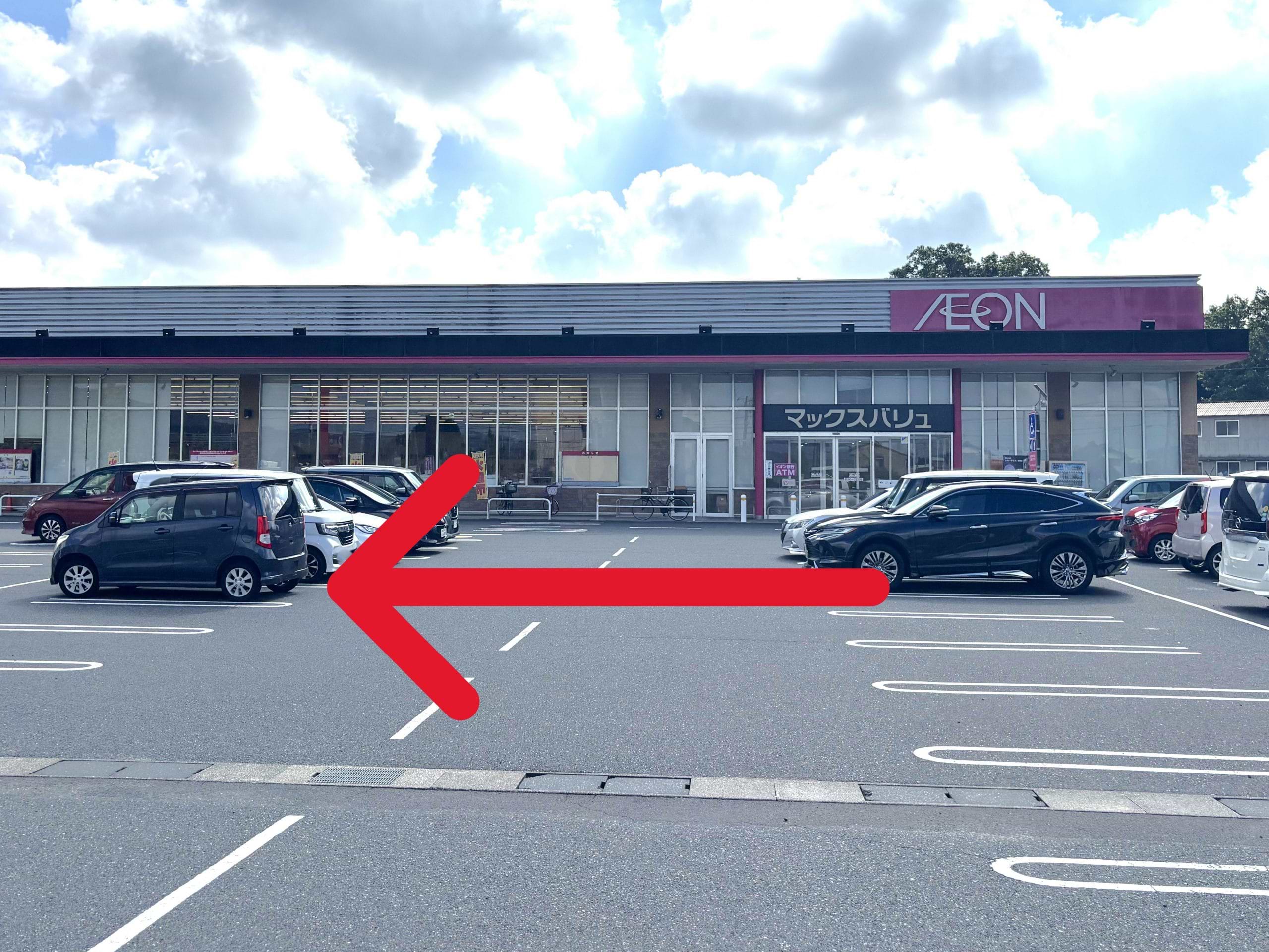 マックスバリュ正面入口前を左折し、100mほど直進します