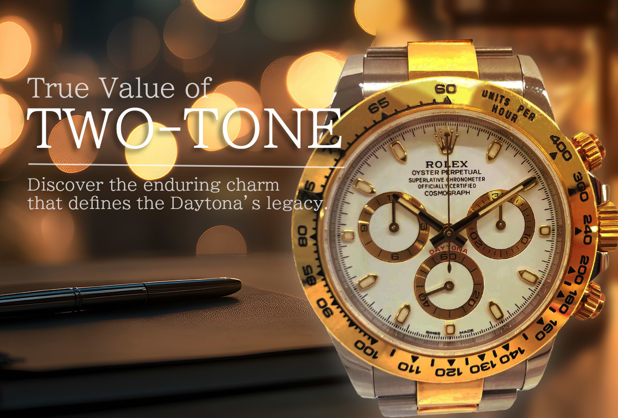 ロレックスのデイトナコンビの定価は?定価で買う方法や人気の理由