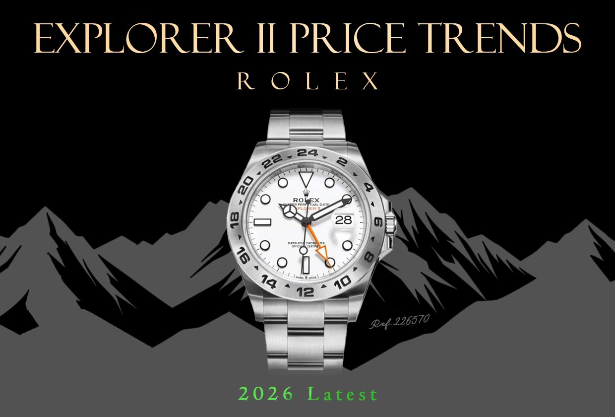 2026年最新】ロレックス「エクスプローラー Ⅱ」の定価・価格推移を解説 ｜最新相場で高価買取なら『買取大吉』