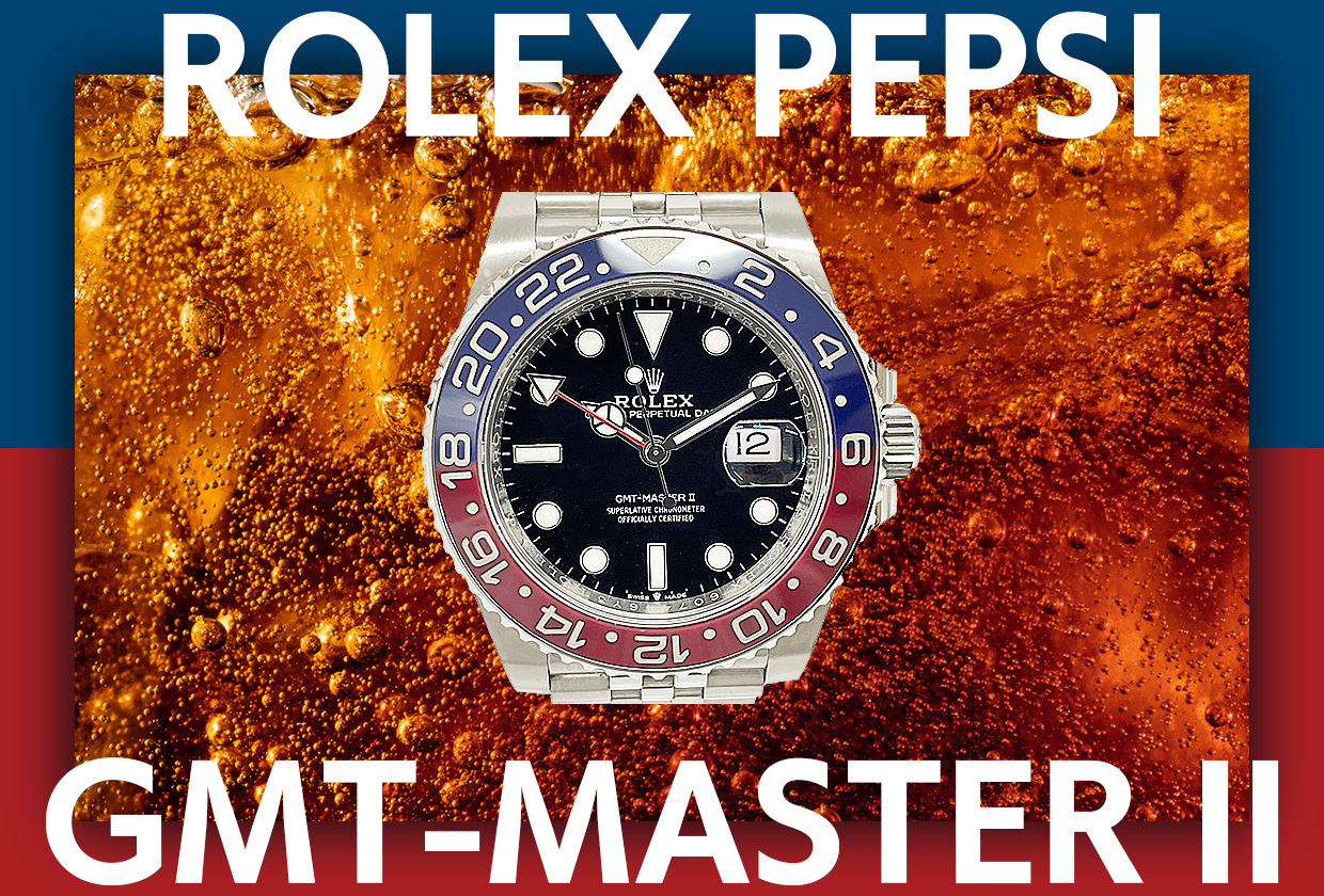 【2026年最新】ロレックス「ペプシ」の定価｜価格推移や資産価値を解説