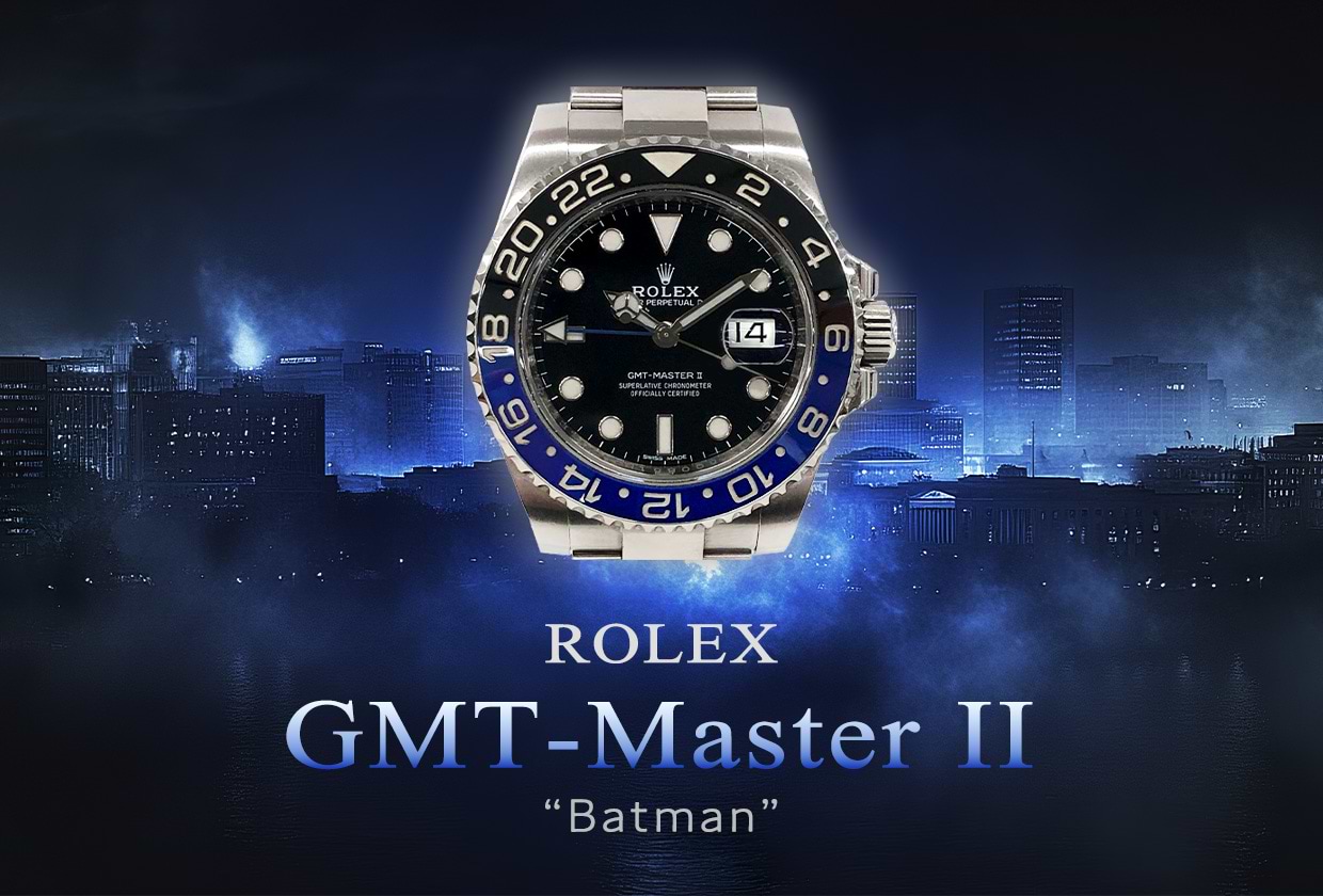 ロレックス GMTマスター Ⅱ「バットマン」とは？定価や由来を解説