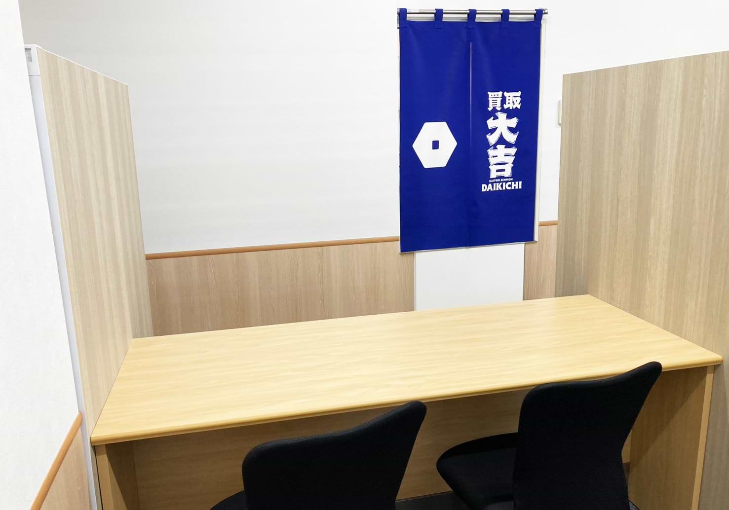 買取大吉 コーナン堺店