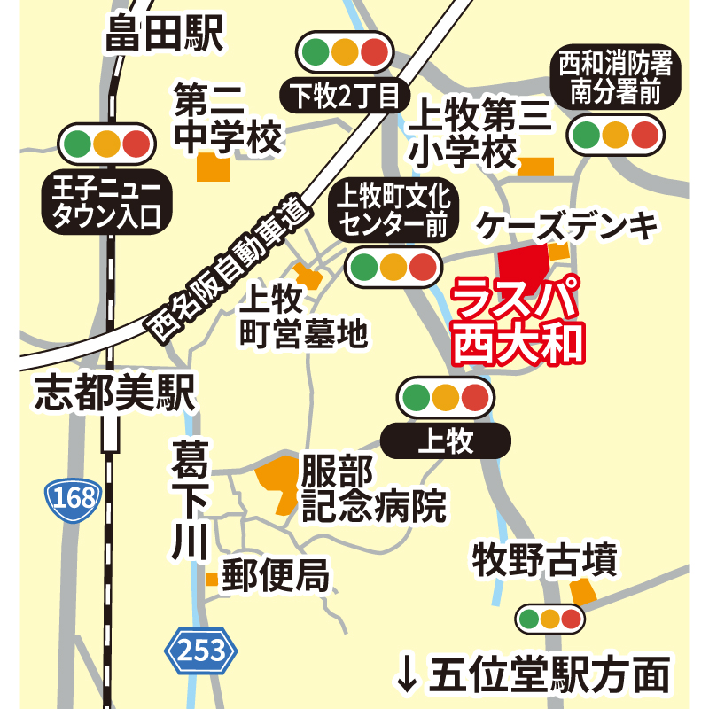 買取大吉 ラスパ西大和店