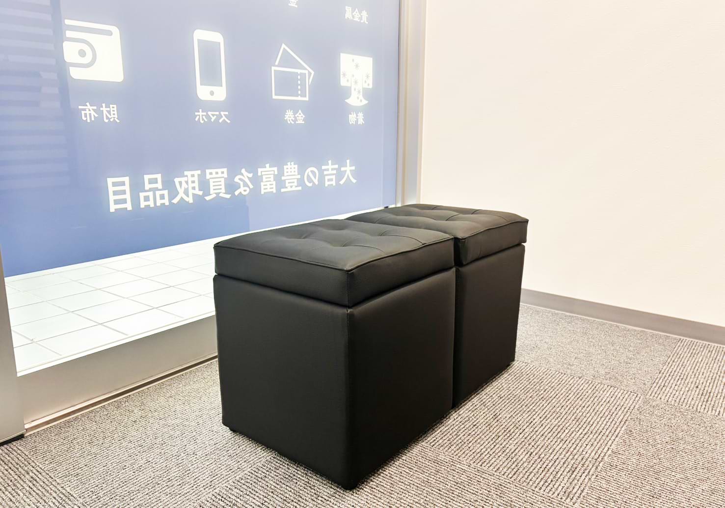 買取大吉 万代善根寺店