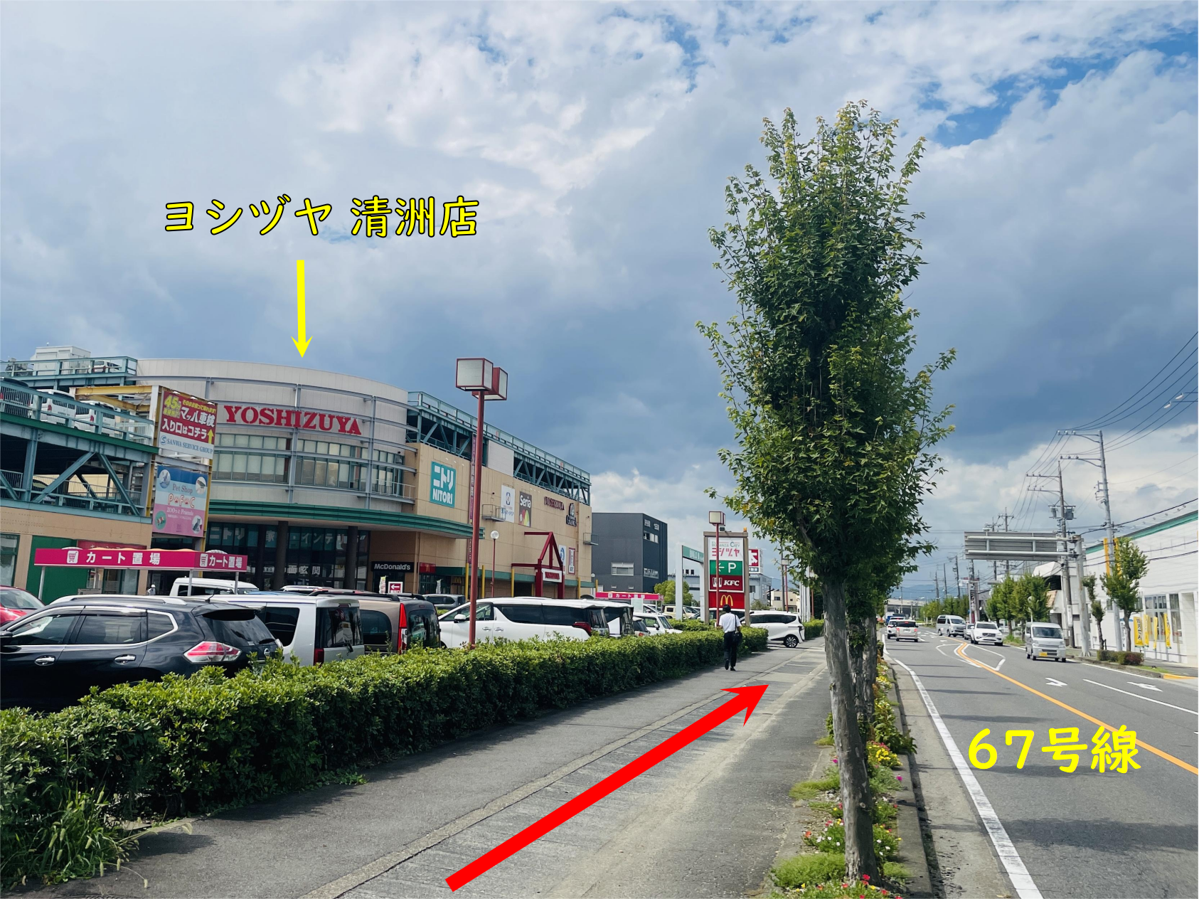 ヨシヅヤ 清洲店を左手に県道67号線沿いを直進します