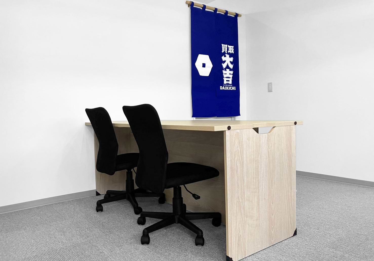 買取大吉 清須西市場店