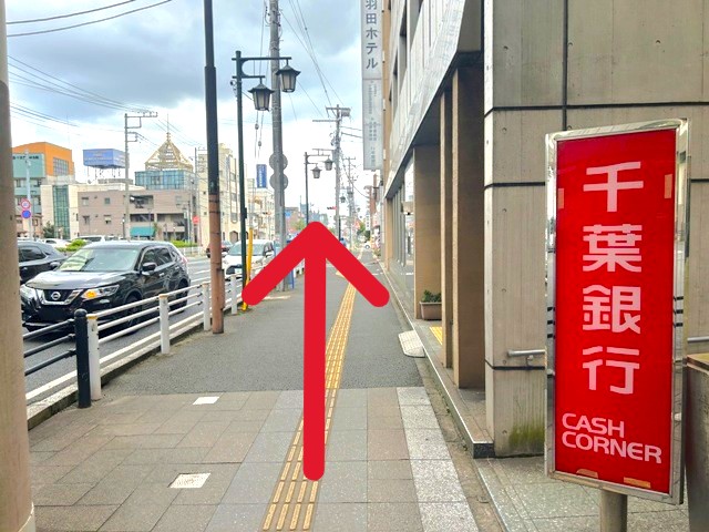 エレベーターを降りると、千葉銀行 長洲支店と羽田ホテルが右手にあります。そのまま大網街道を30ｍほど直進すると当店がございます