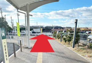 改札を出て道なりに直進します