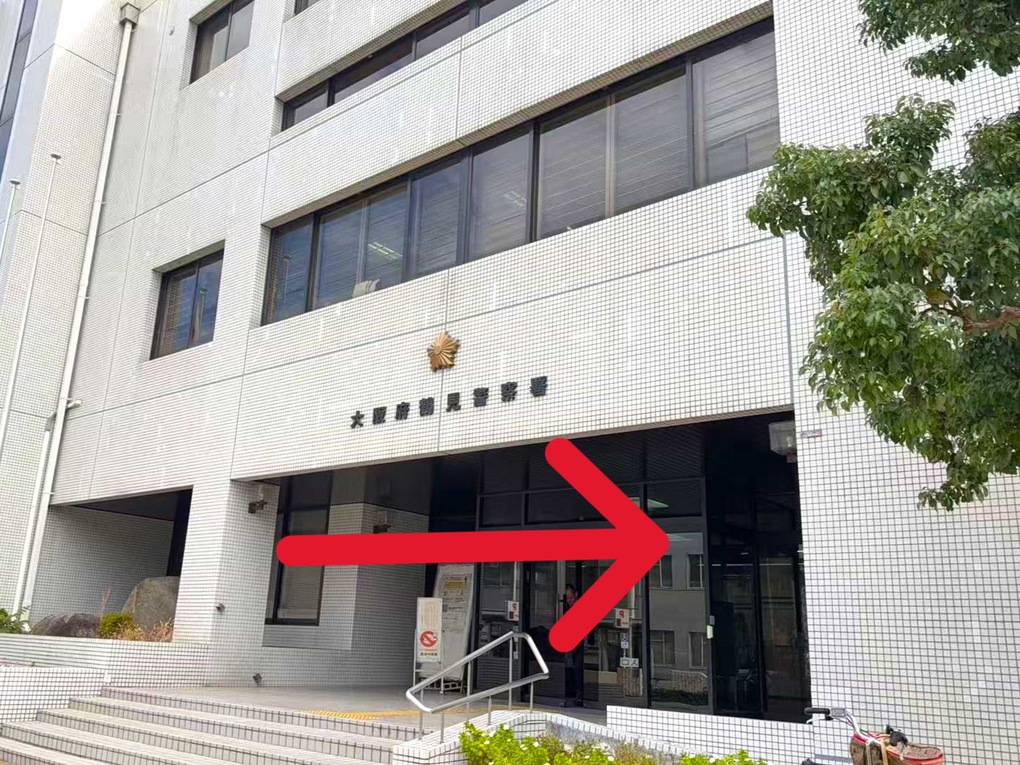 鶴見警察署を正面に、右手に進みます