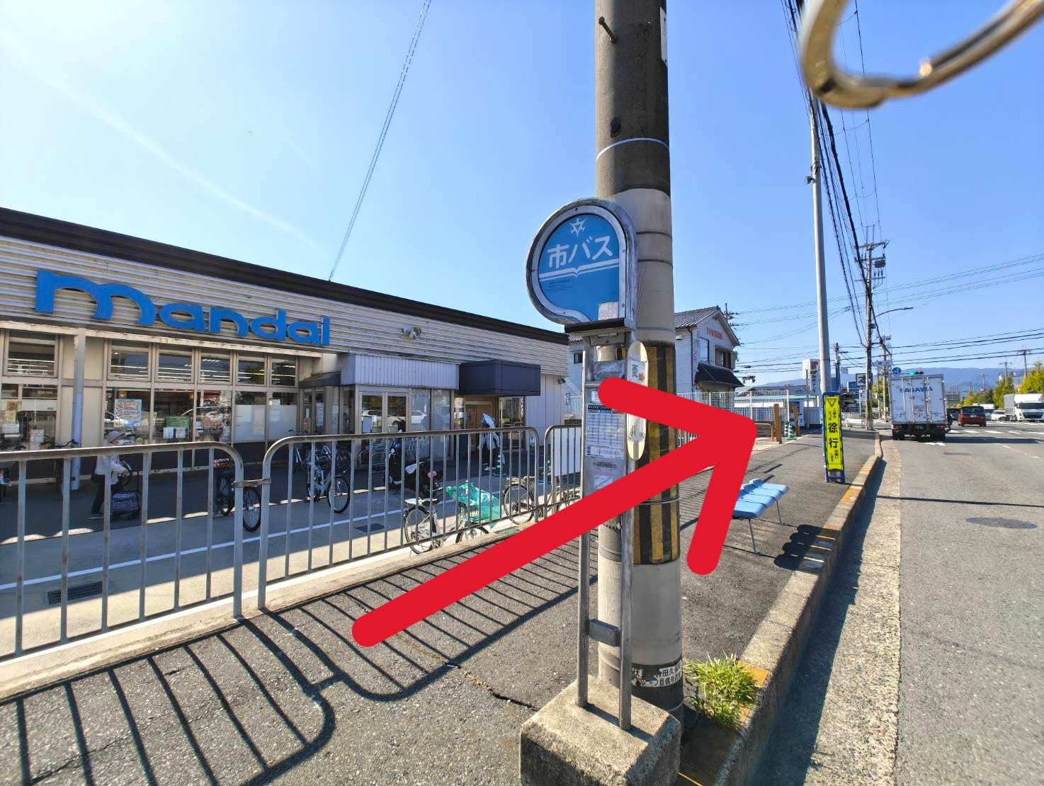 《府道79号線沿い》市バス 菱川バス停よりお越しの際は下車後、スーパー万代 羽束師店を左手に通過します