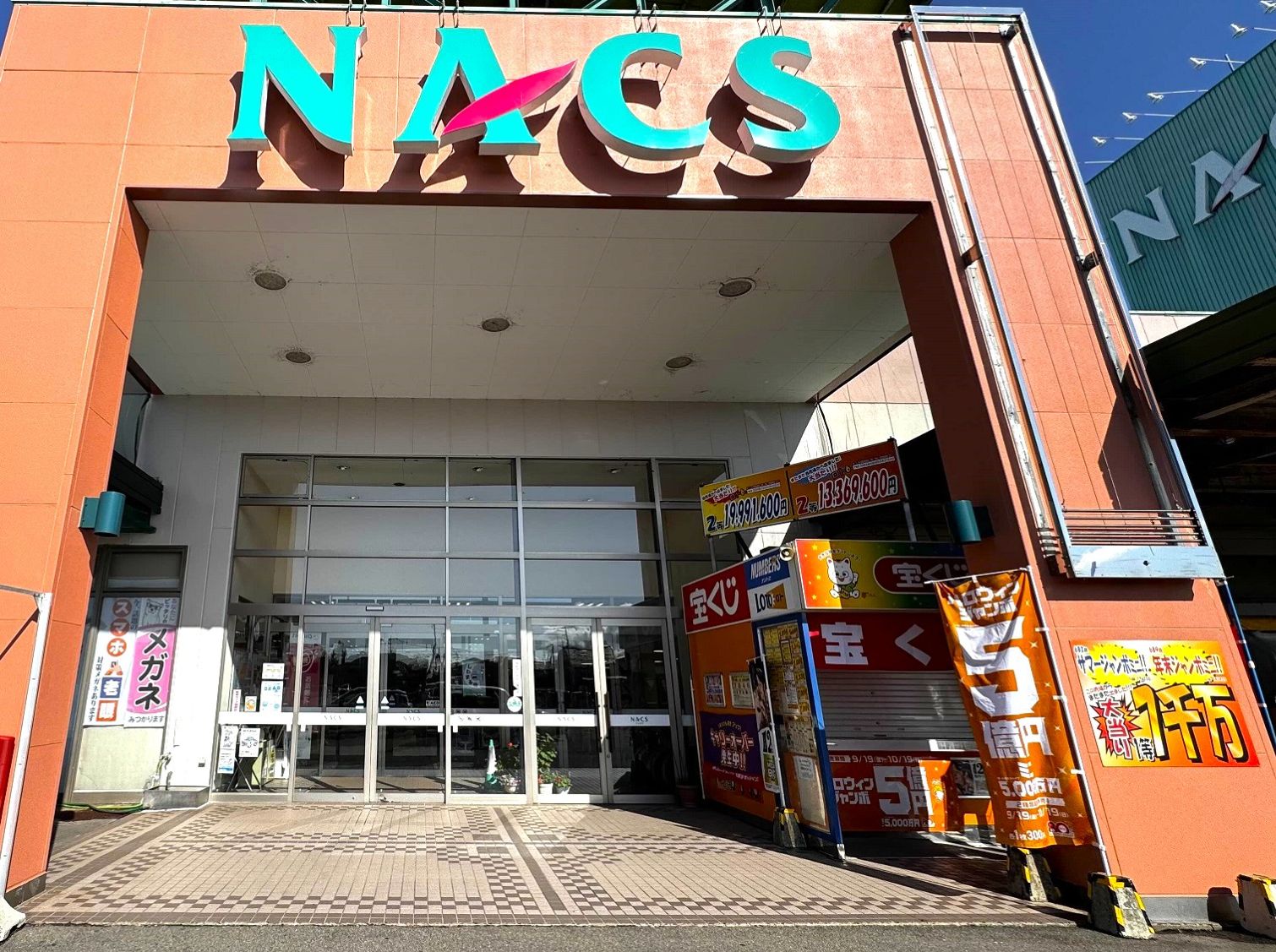 宝くじ売り場のある入口へ進みます