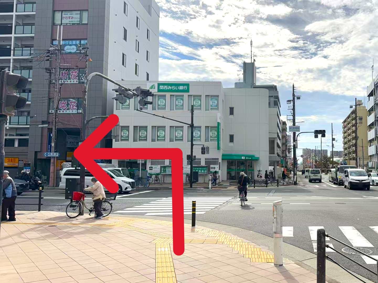 関西みらい銀行 鶴見支店の方向へ、鶴見警察署前交差点の横断歩道を渡り左折します