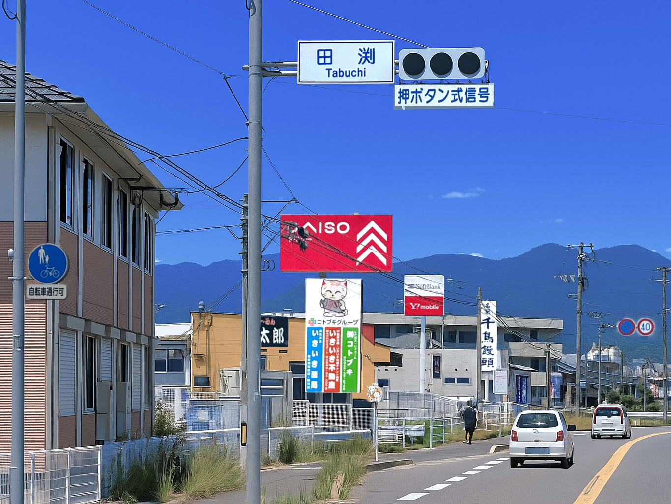 直方方面よりお越しの際は、田淵交差点すぐ近くの田淵バス停が最寄りとなります