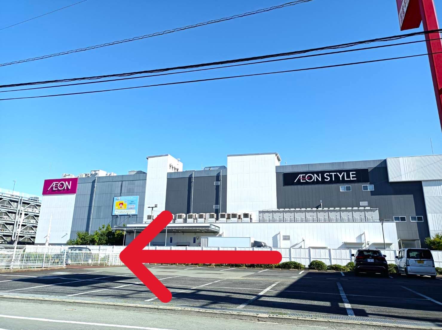 イオンモール津南を右手に近鉄道路沿いを500ｍほど直進します