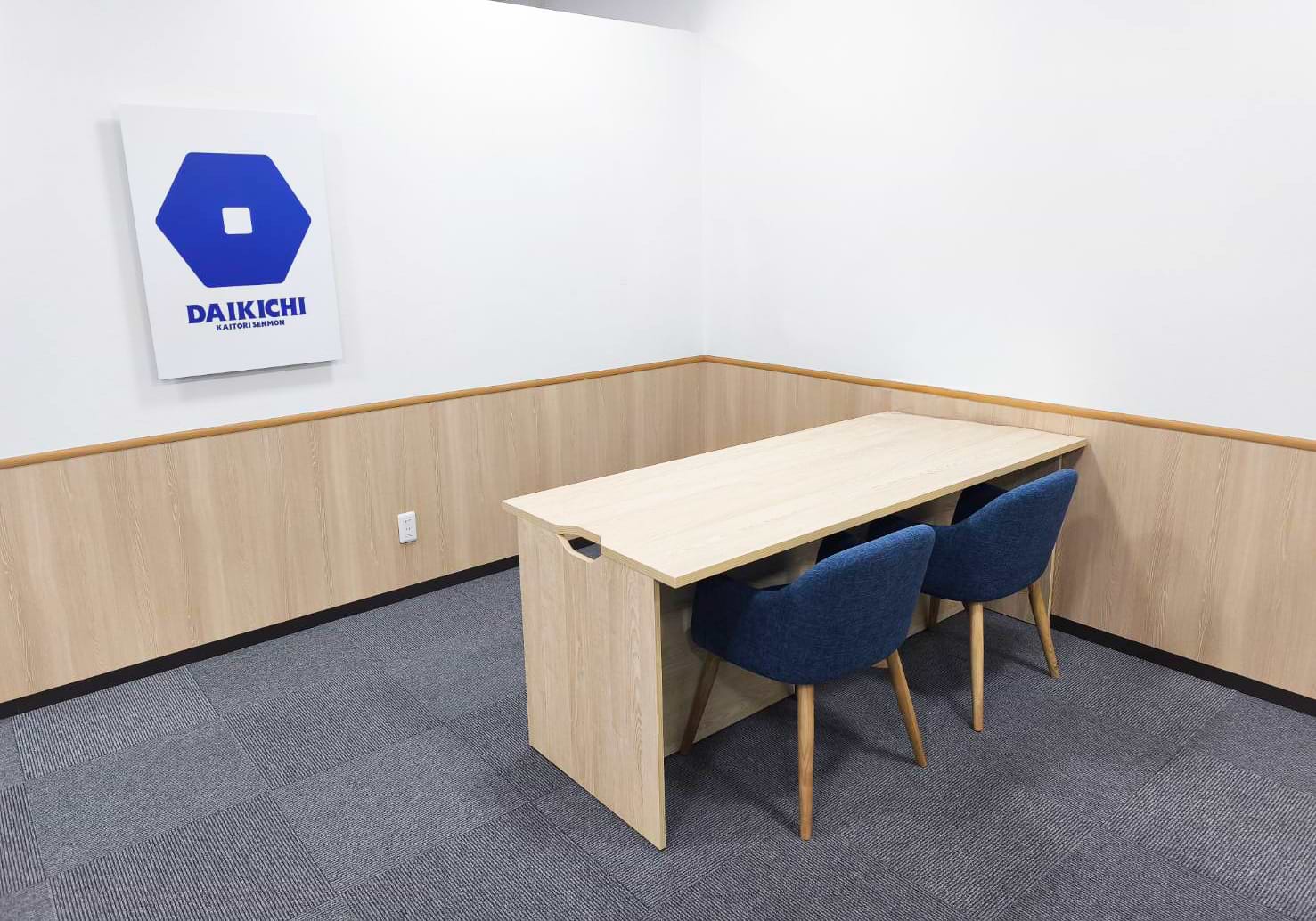 買取大吉 BLiX茅ヶ崎店