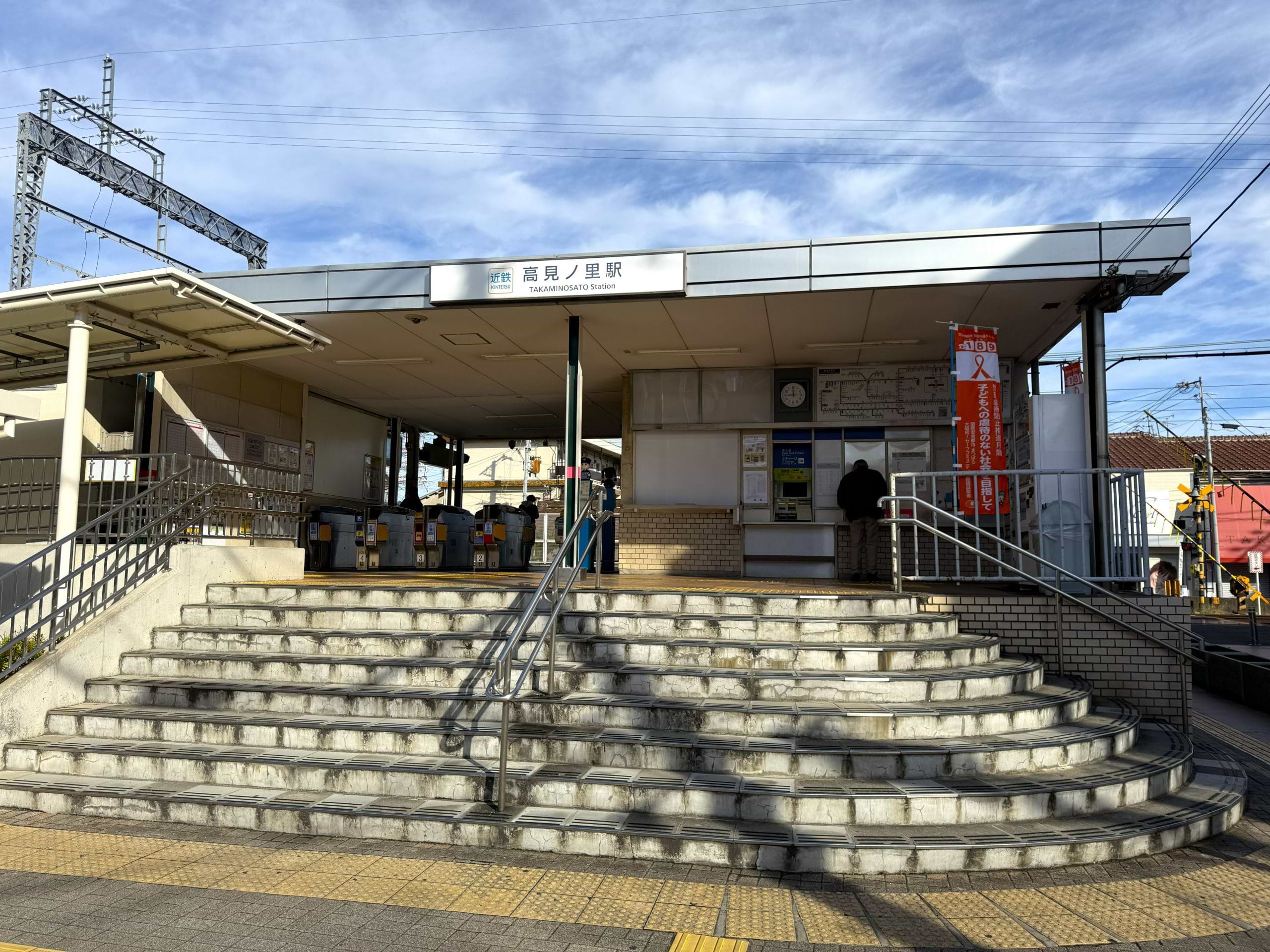 駅出入口より出ます