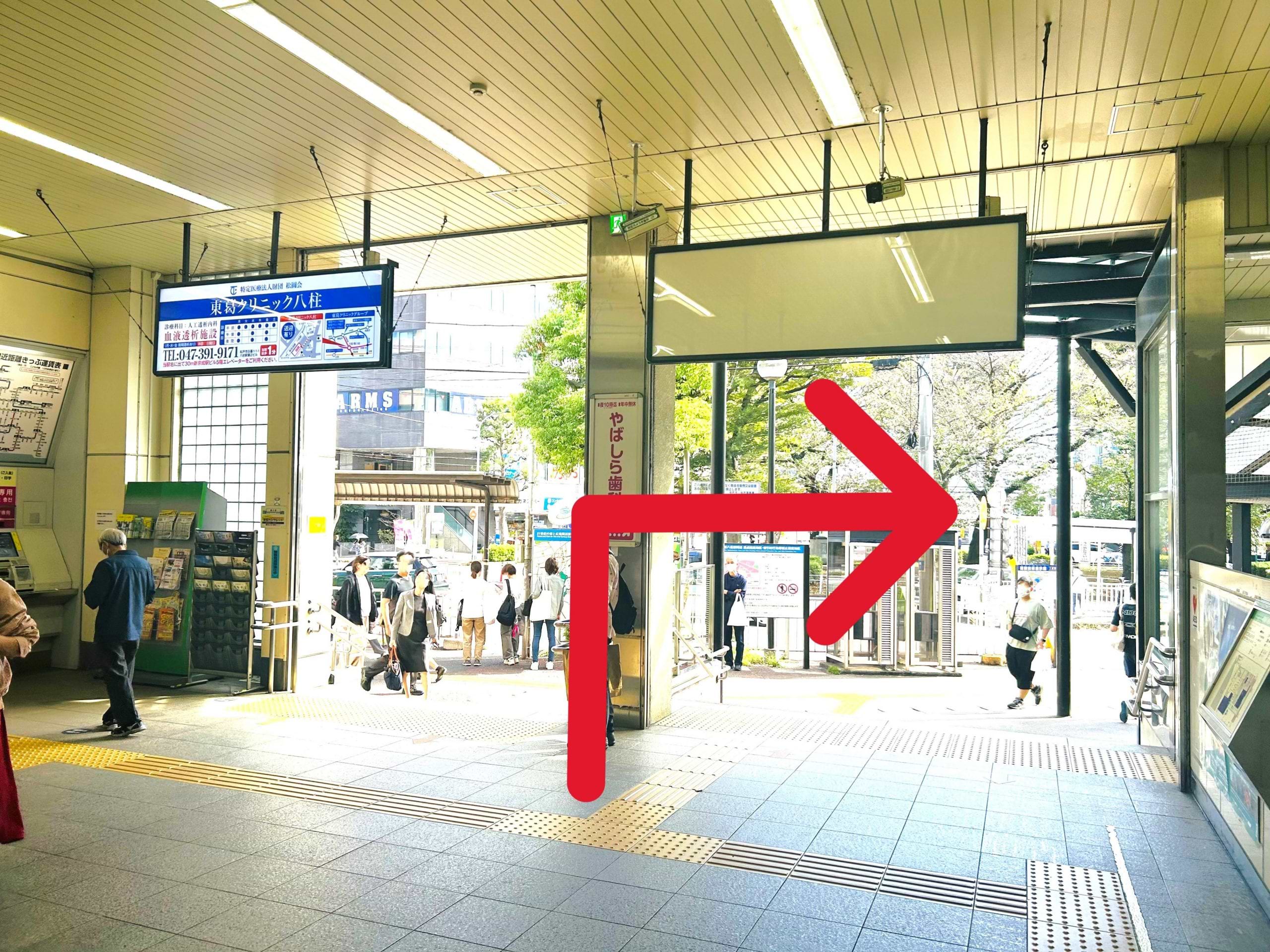新八柱駅を出たら、右折します