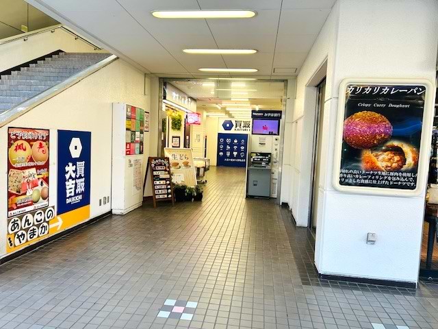 奥まで進むと当店がございます