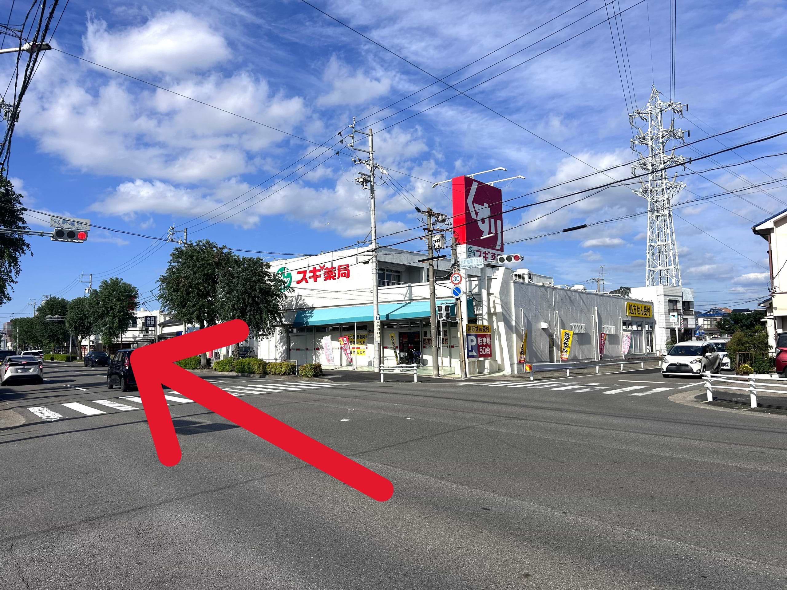 300ｍほど直進すると右手にスギ薬局 六軒屋店 312号店があり、その隣に当店がございます