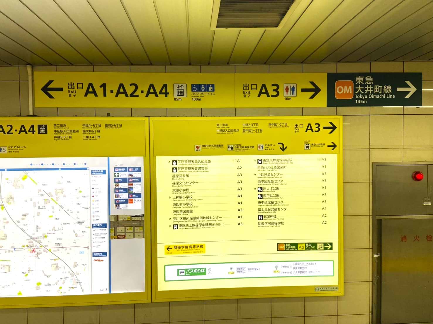 都営浅草線の改札を出て、A3出口に進みます