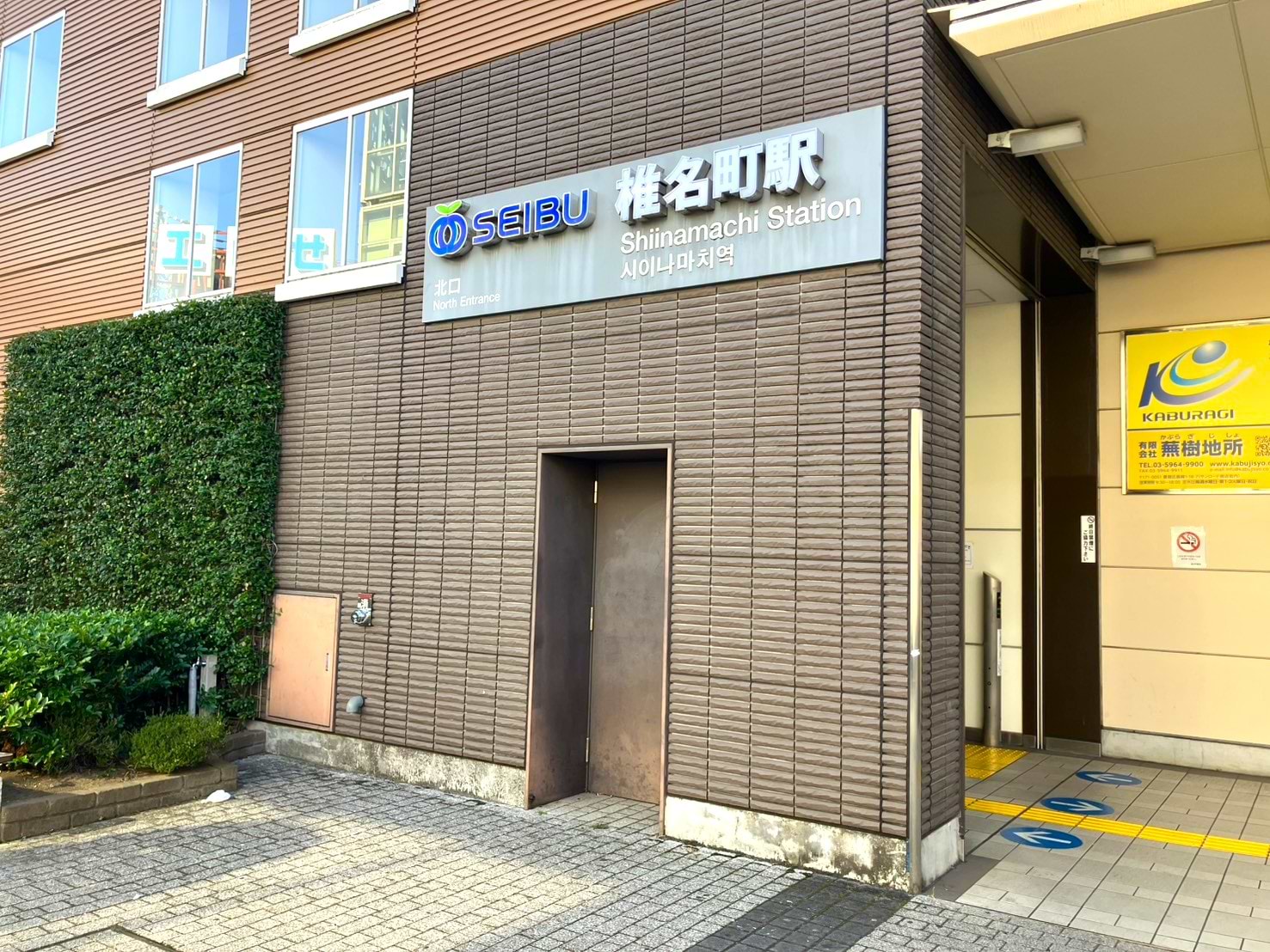 駅北口を背に左手側に進みます