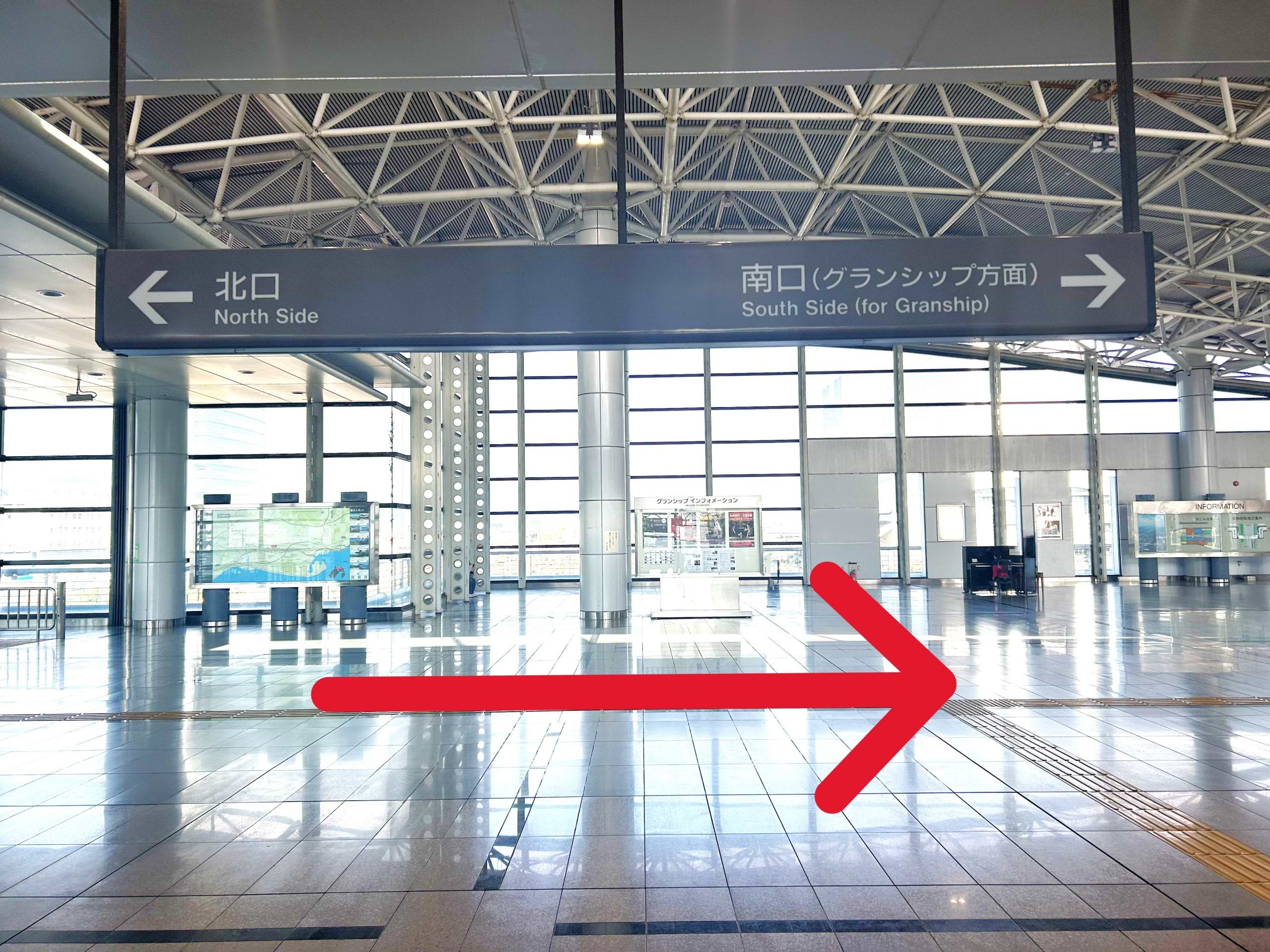 「東静岡駅」改札出口を右折　南口（グランシップ）方面へ進みます