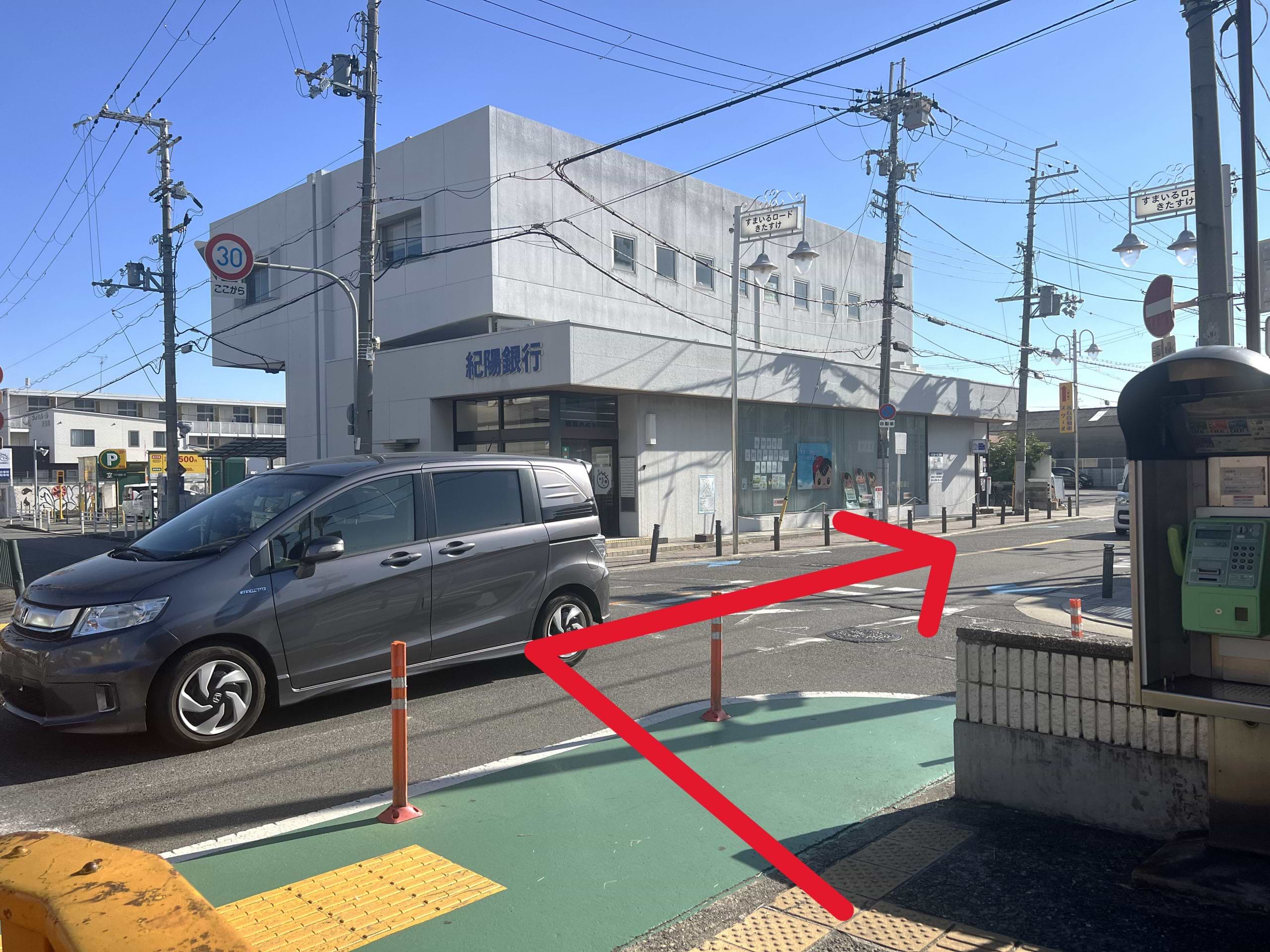 北助松駅から紀陽銀行を目印に南東方面へ直進します