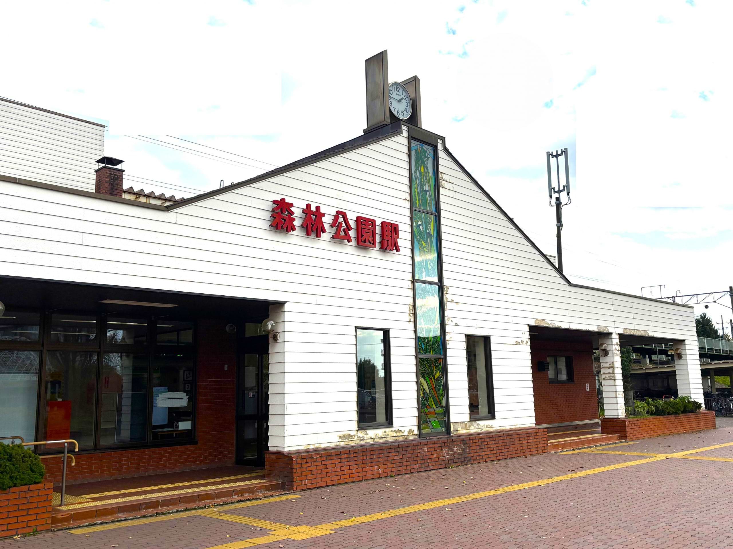 JR森林公園駅西口出口より厚別通りへ600ｍほど進みます