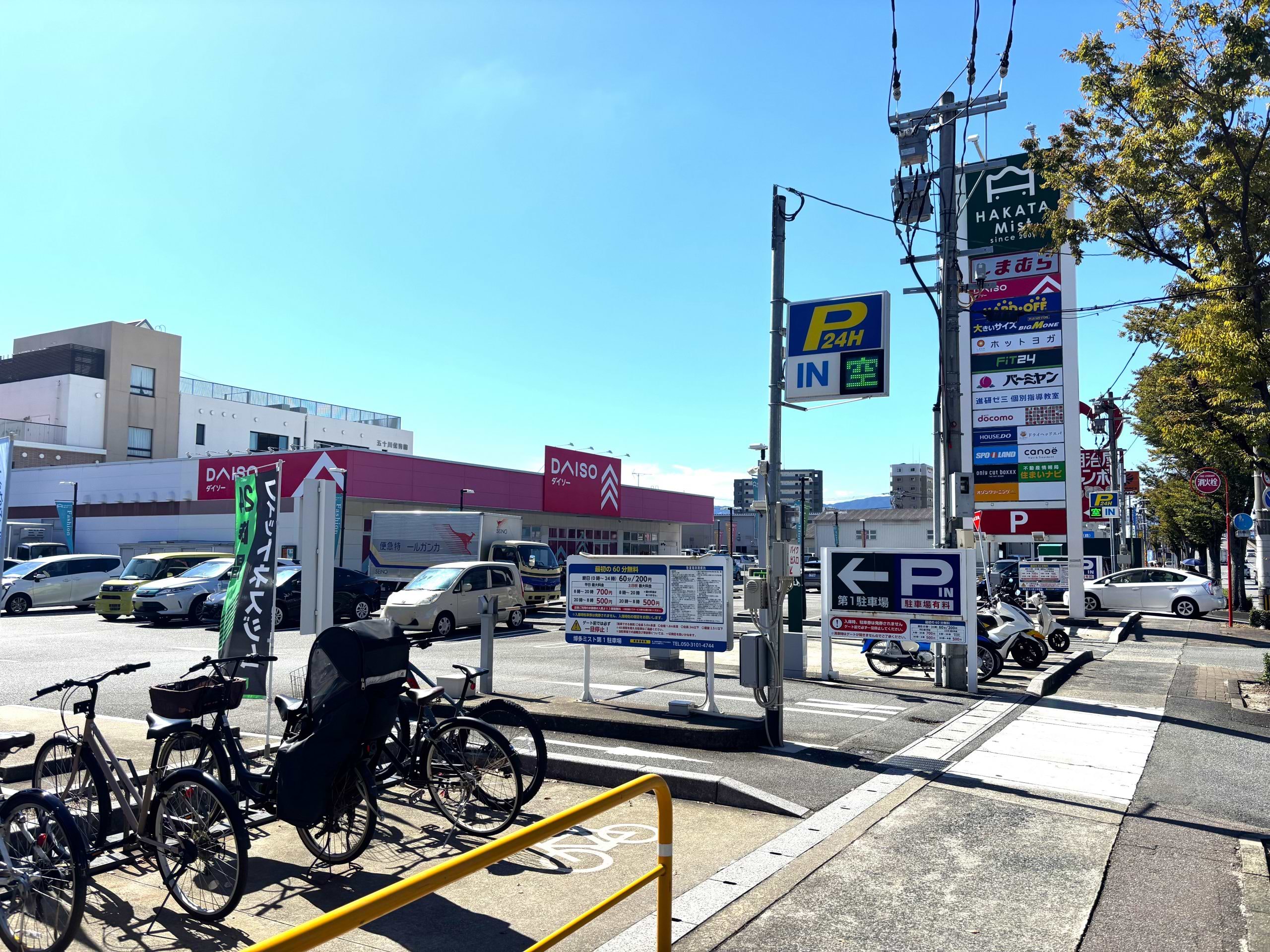 お車でお越しの際は博多ミストの駐車場をご利用ください