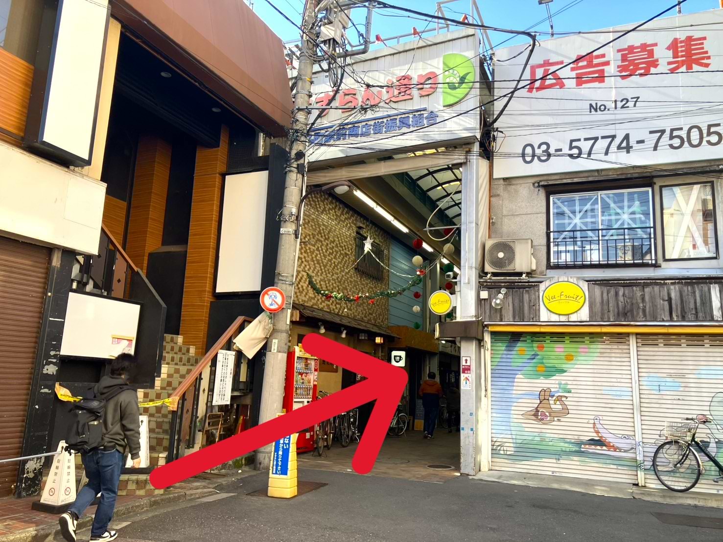 椎名町駅前商店街のすずらん通りを通ります