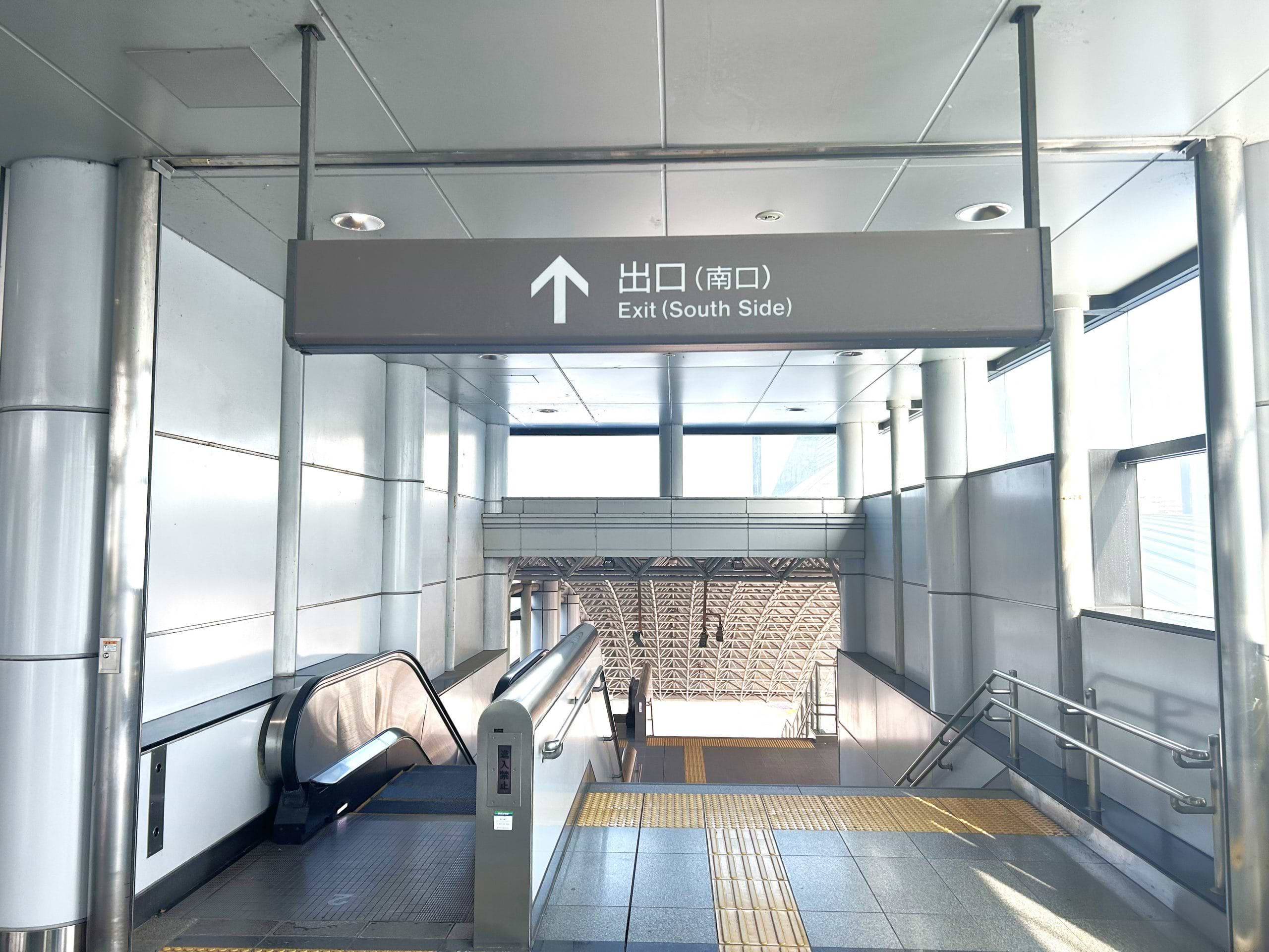 出口（南口）の階段を降ります