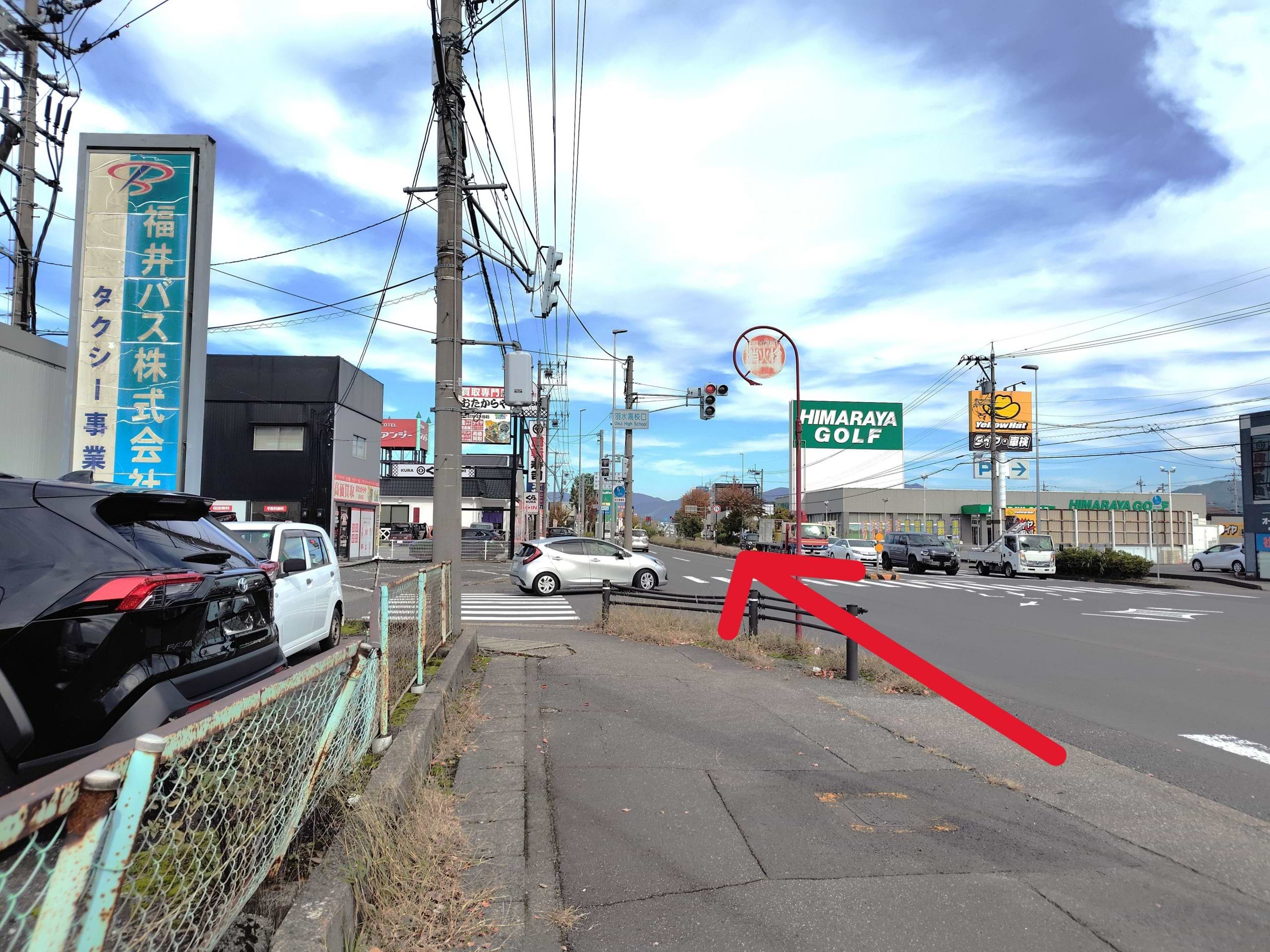 羽水高校口をそのまま直進します