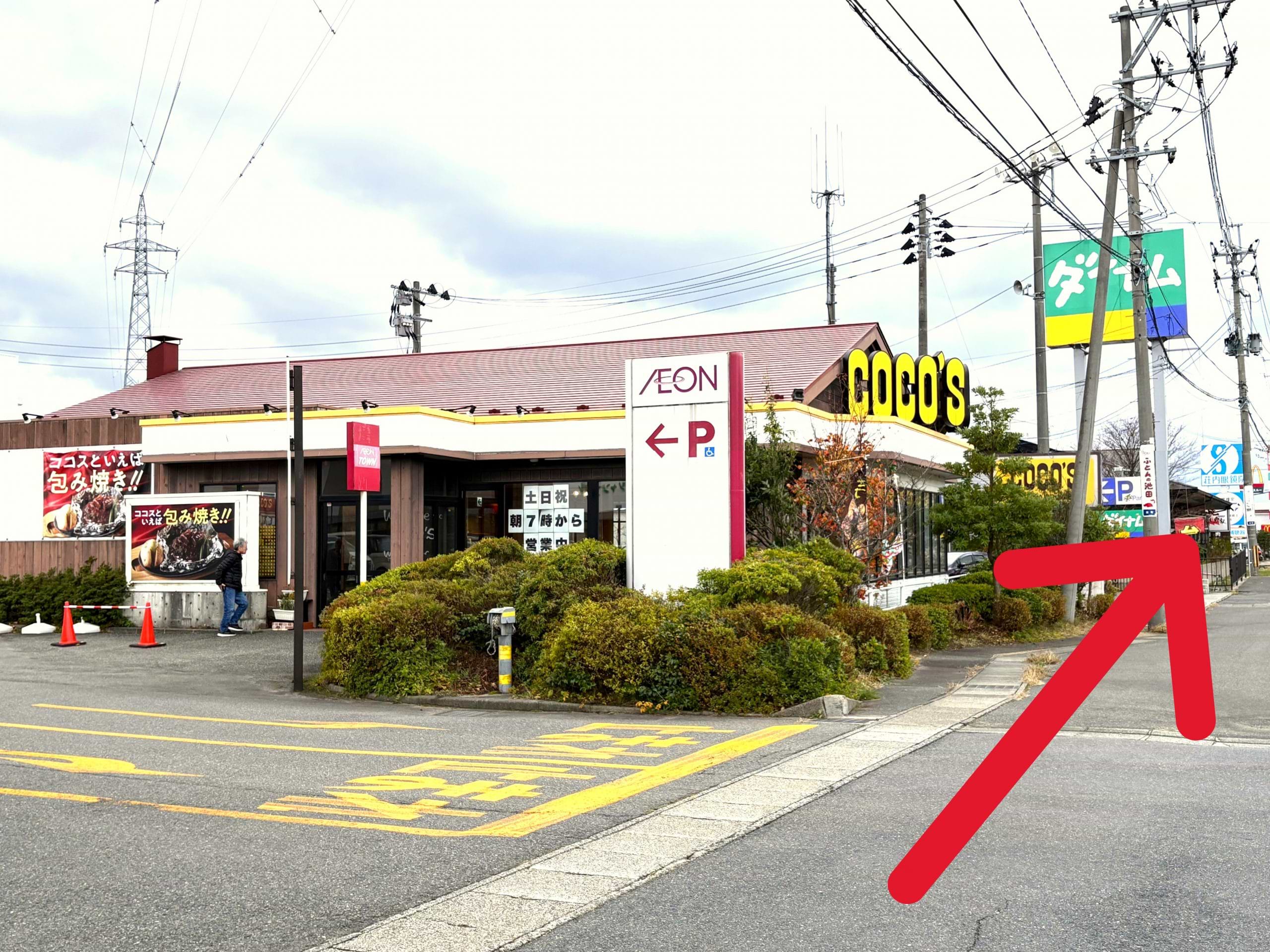 ココス 酒田店を左手に通過し、1つ目の交差点で荘内銀行 酒田北支店を目印に斜向かいに横断します