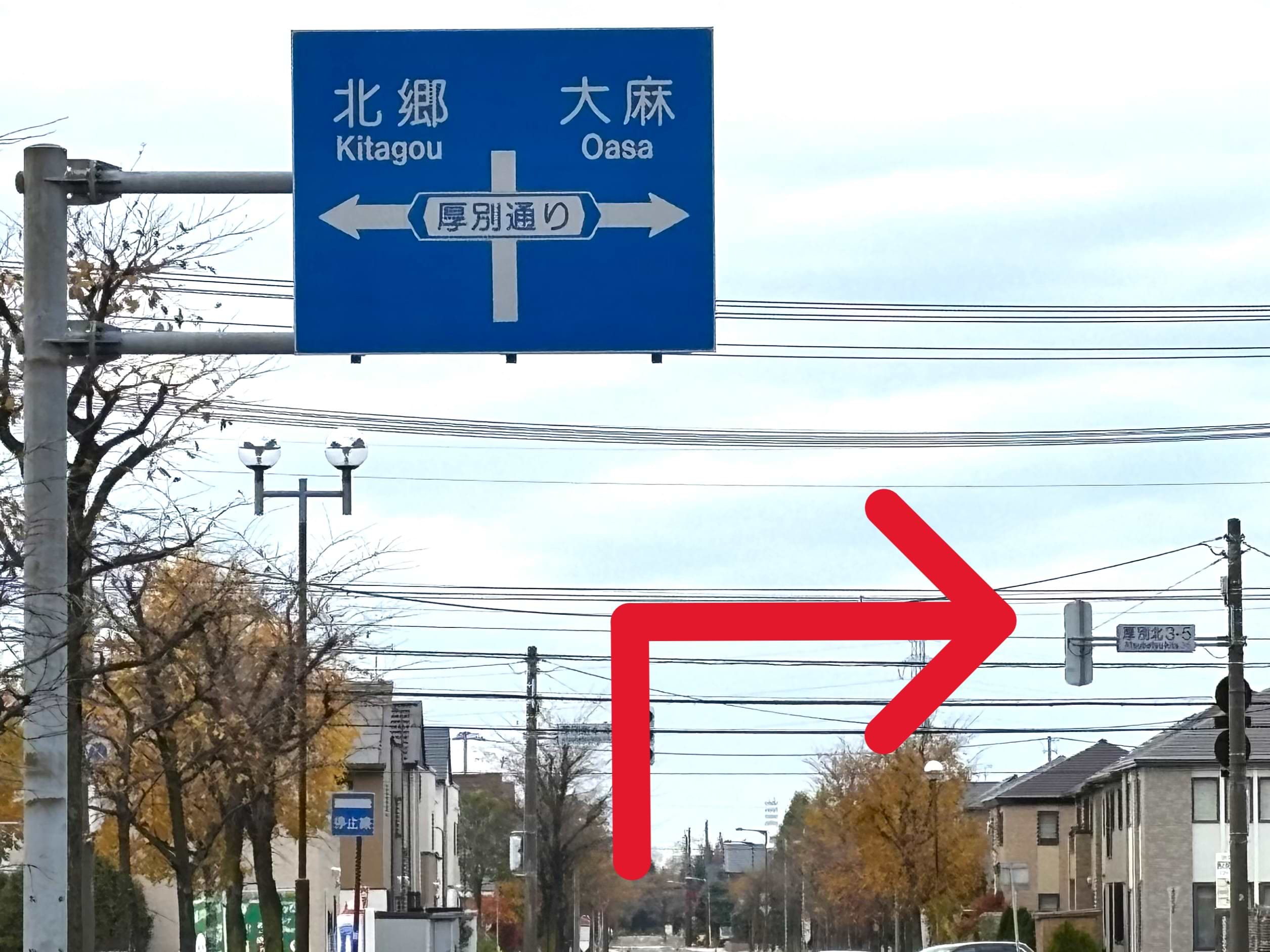 ローソン 札幌森林公園店を左手に交差点を右折します