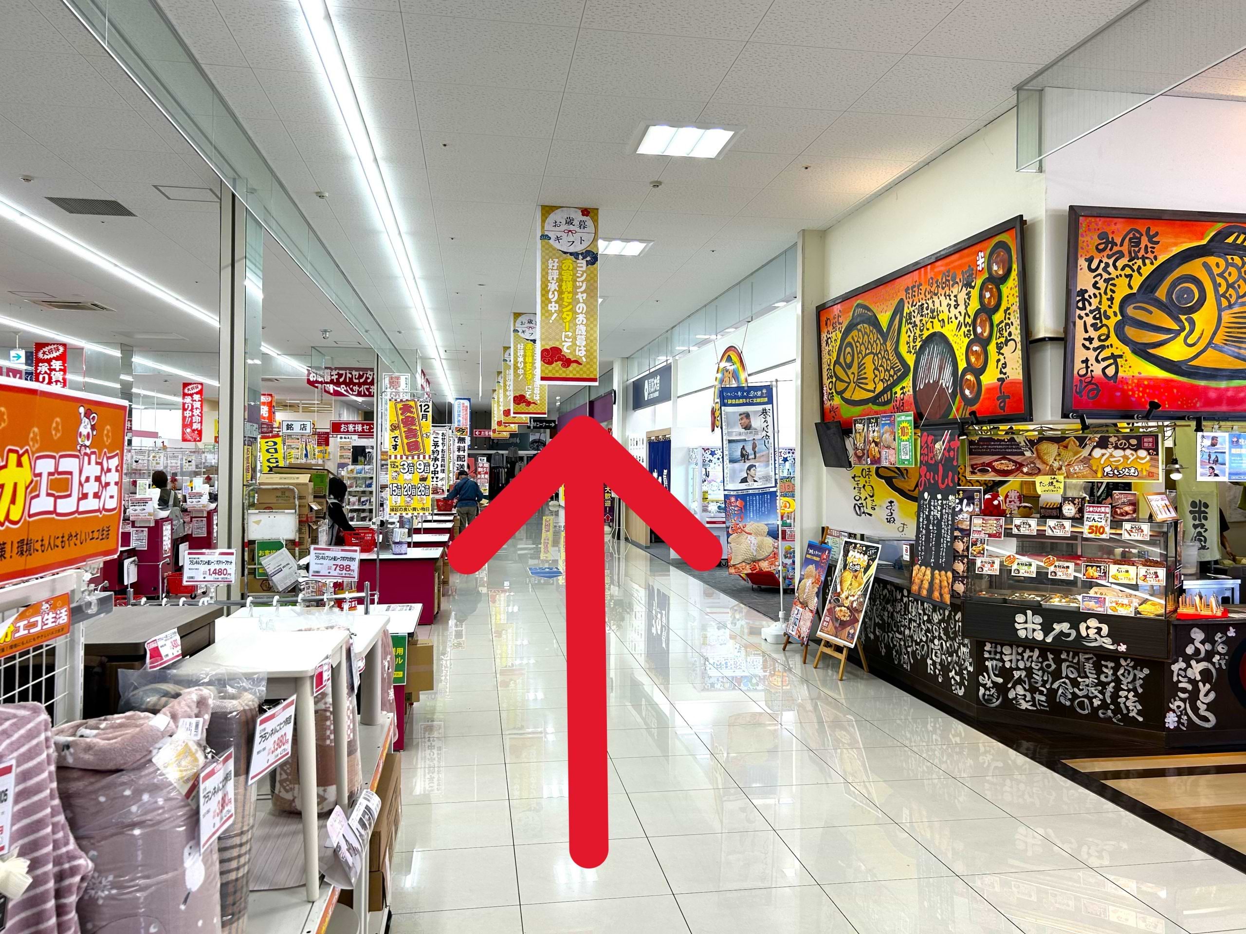 フードコートを右手に直進します