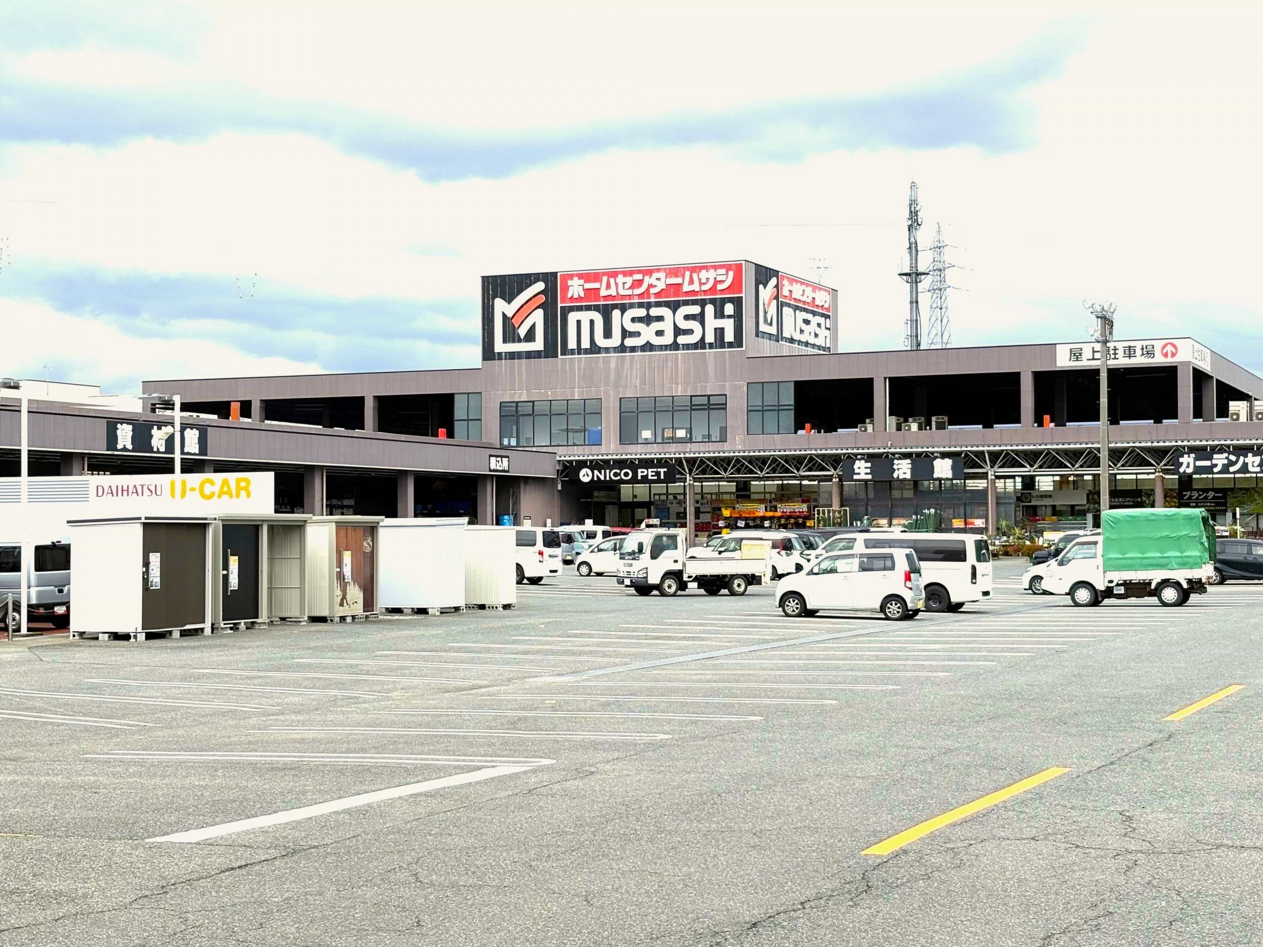 向かい側の奥の方には、ホームセンタームサシ 酒田店がございます