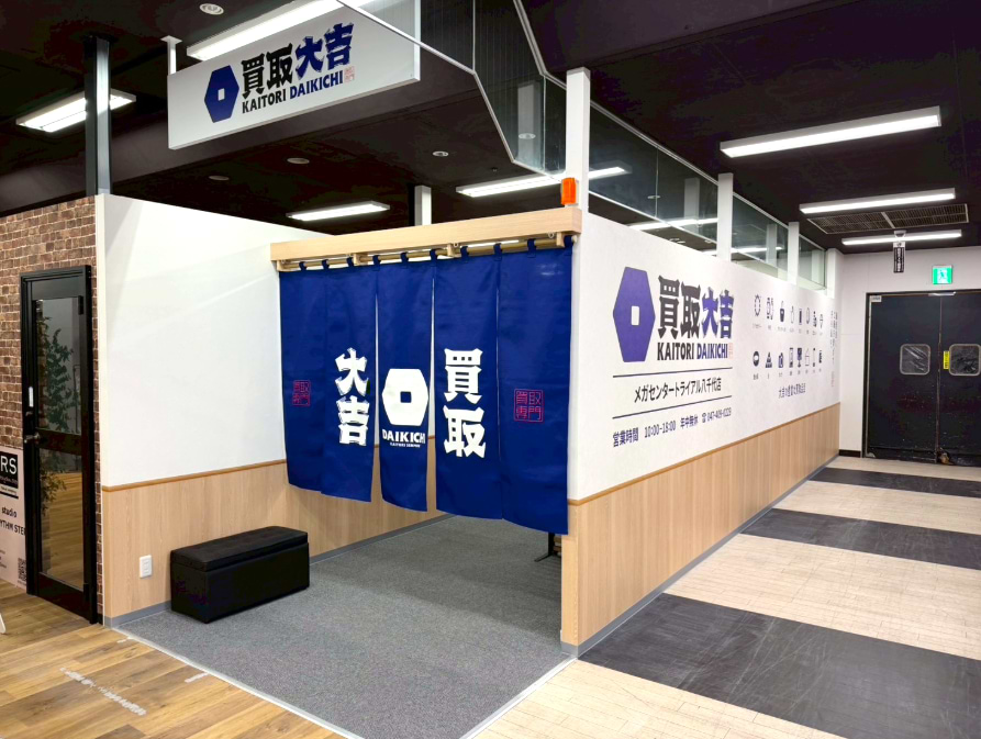 家電売り場を通過すると、ダンススタジオRHYTHM STEPの隣に当店がございます