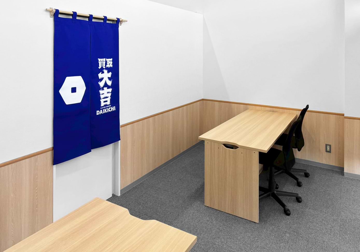 買取大吉 ラ・ムー大安寺店