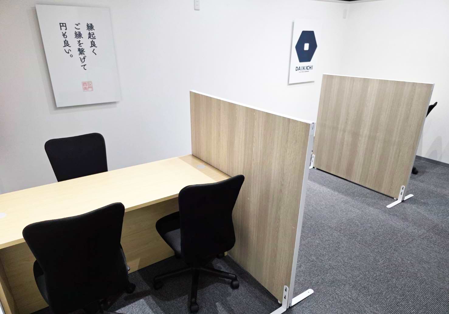 買取大吉 三条荒町店