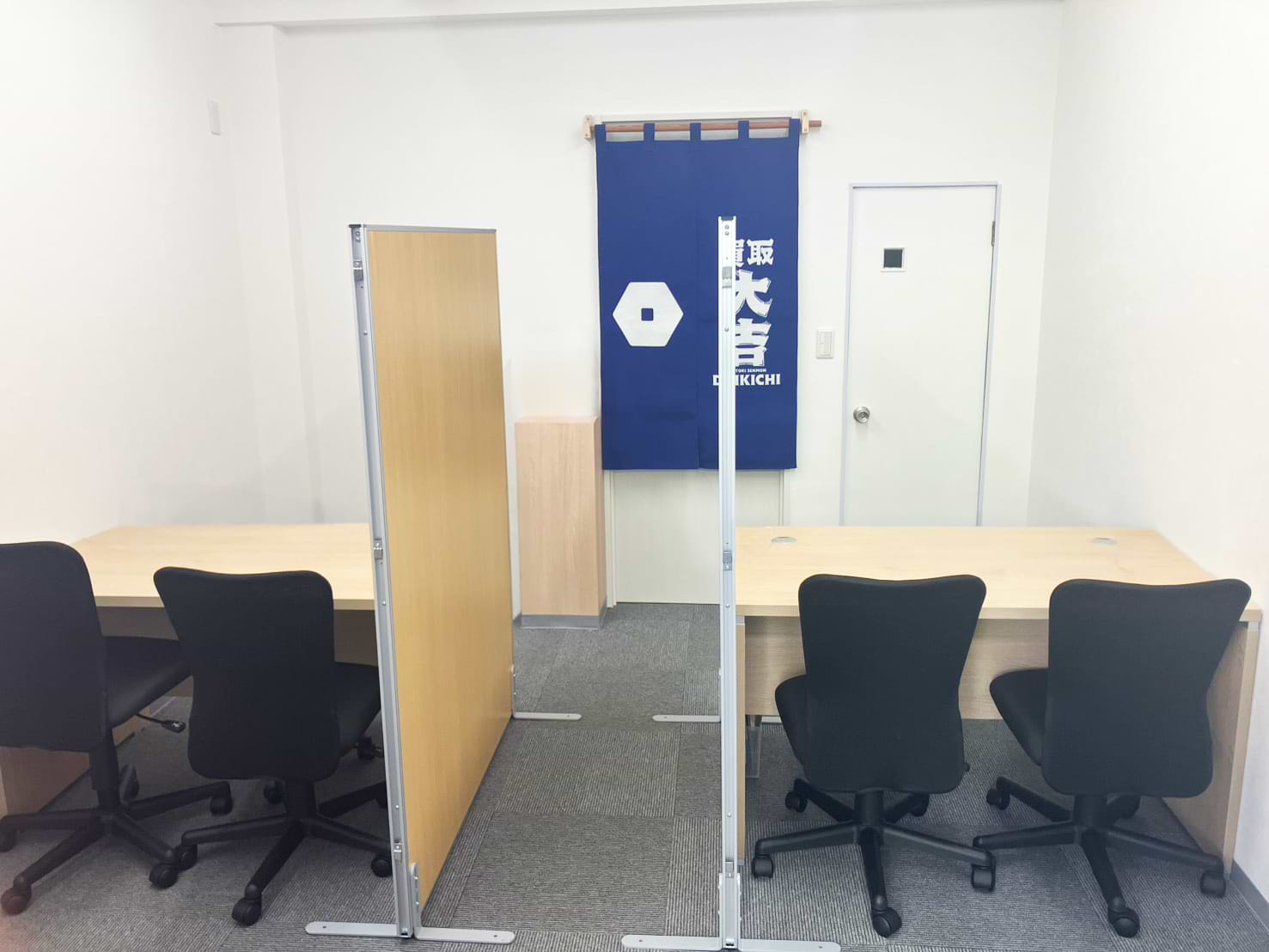 買取大吉 中延駅前店