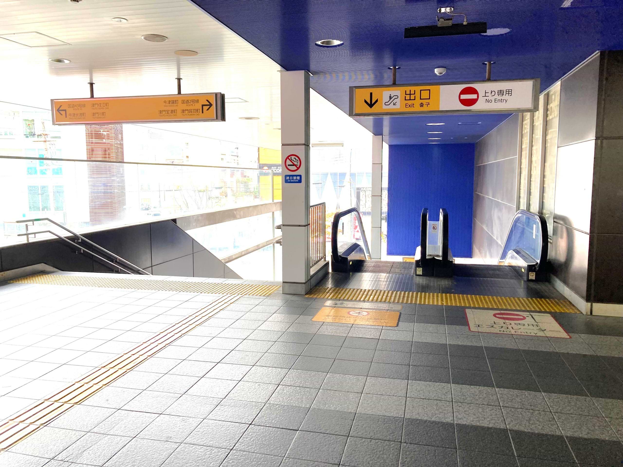 エスカレーターを降ります