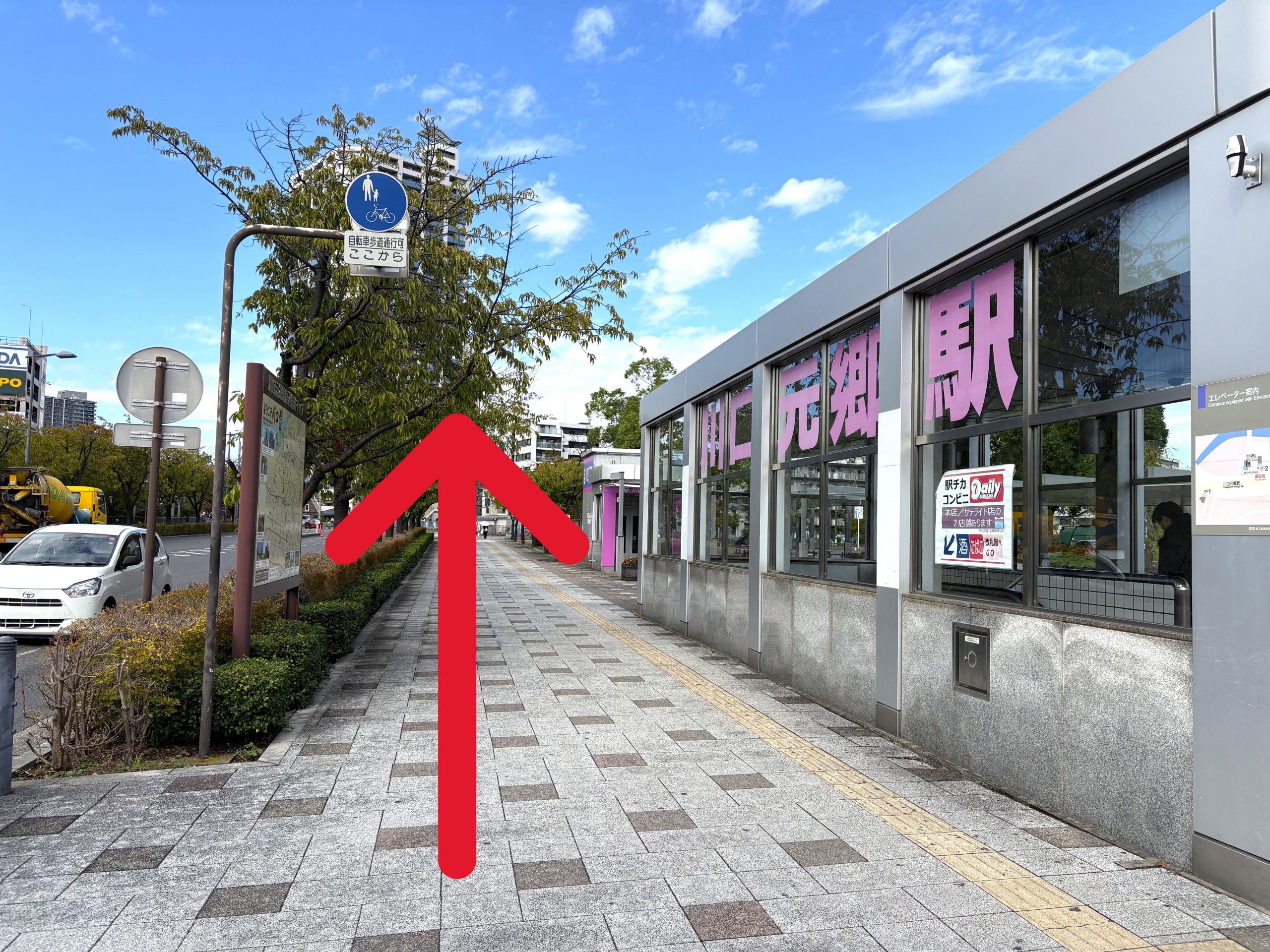 駅2番出口を出て、200ｍほど直進します