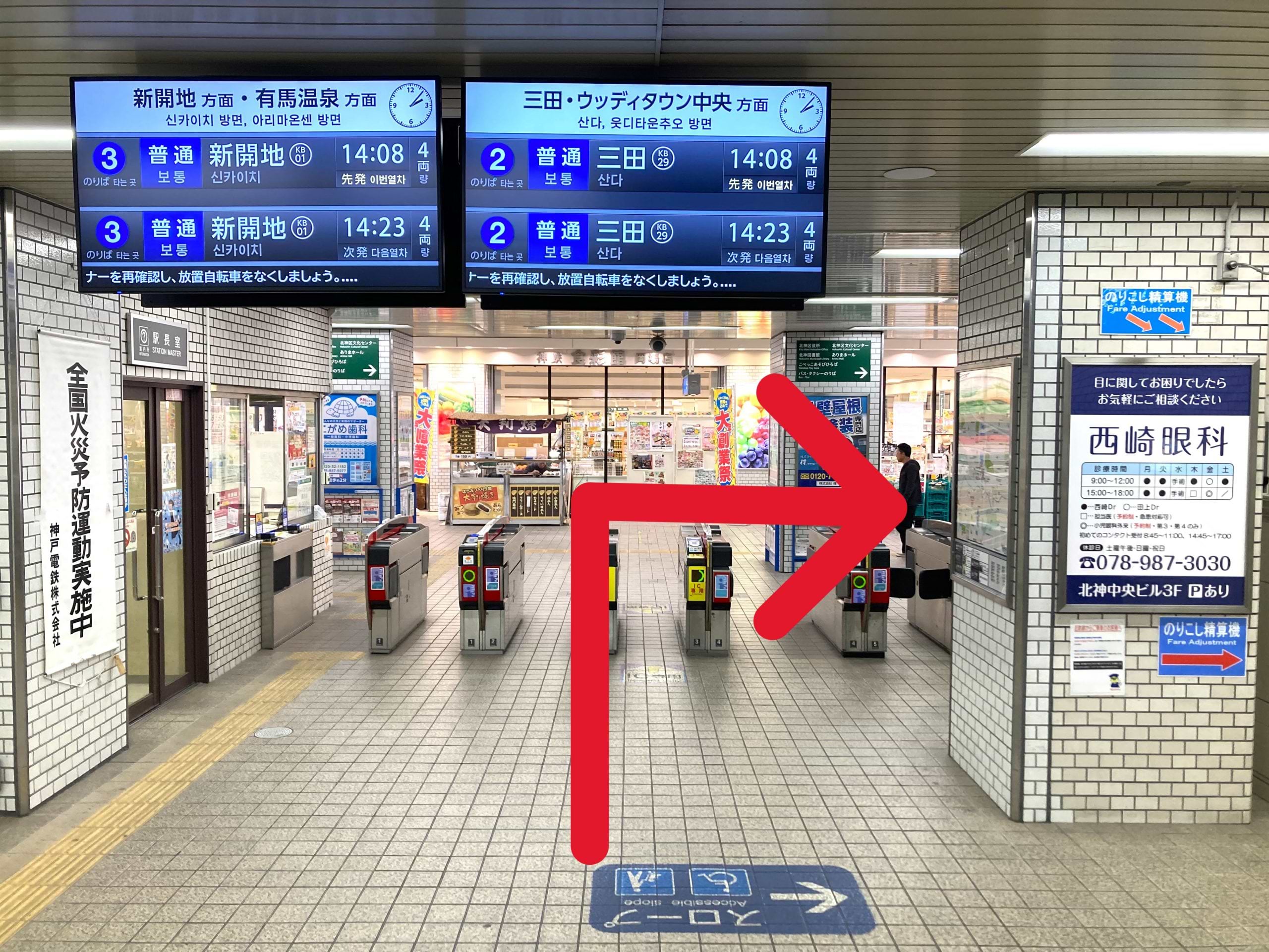 駅改札を出て右に進みます