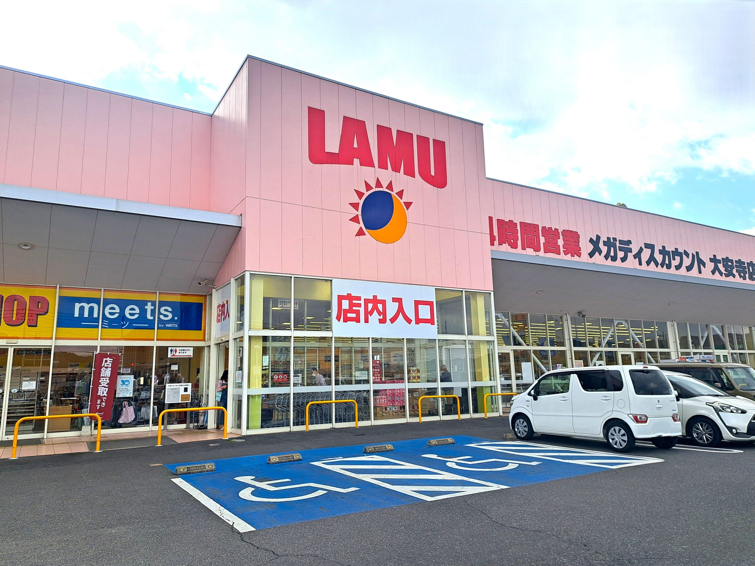 ラ・ムー大安寺店 店内入口前です。向かって右側に進みます