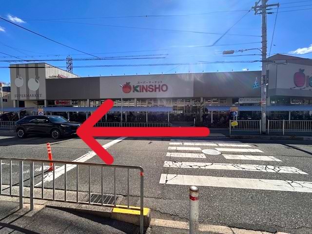 スーパーマーケット「近商ストア天美店」を右手に直進します