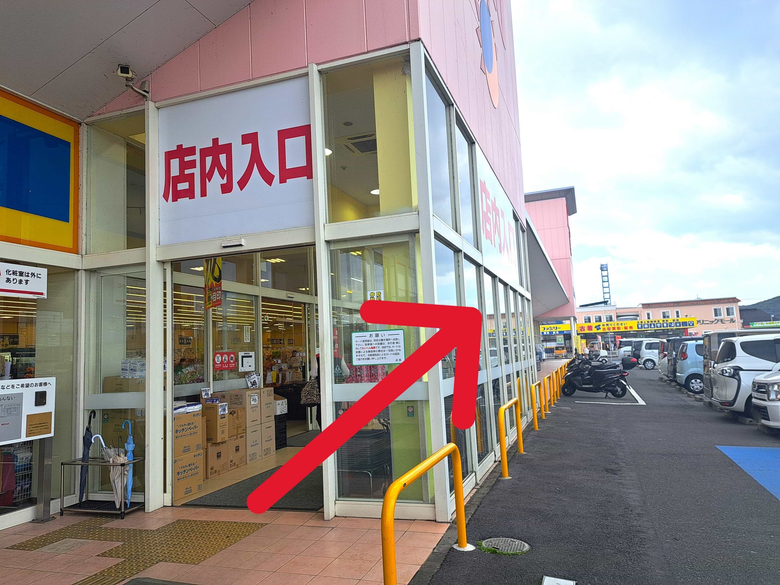店内入口前を直進します