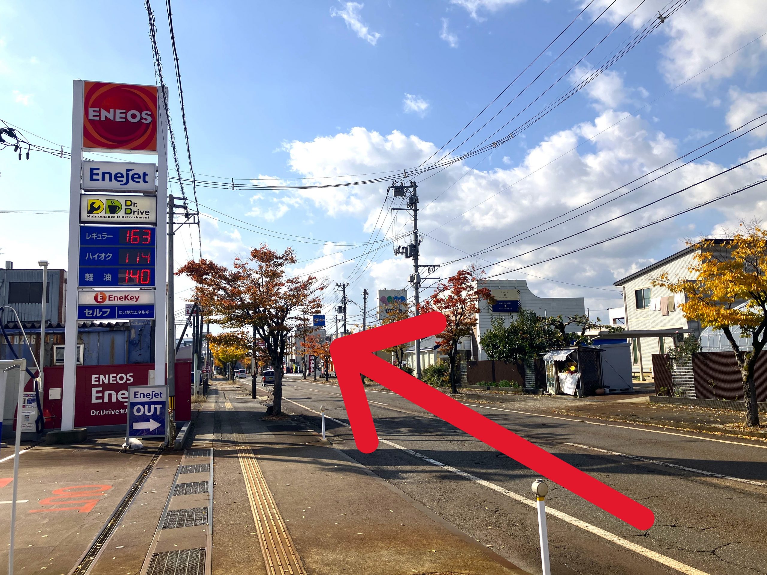 更に100m程進むと、道路左側にガソリンスタンド ENEOS EneJet Dr.Driveセルフ三条店が見えてきます